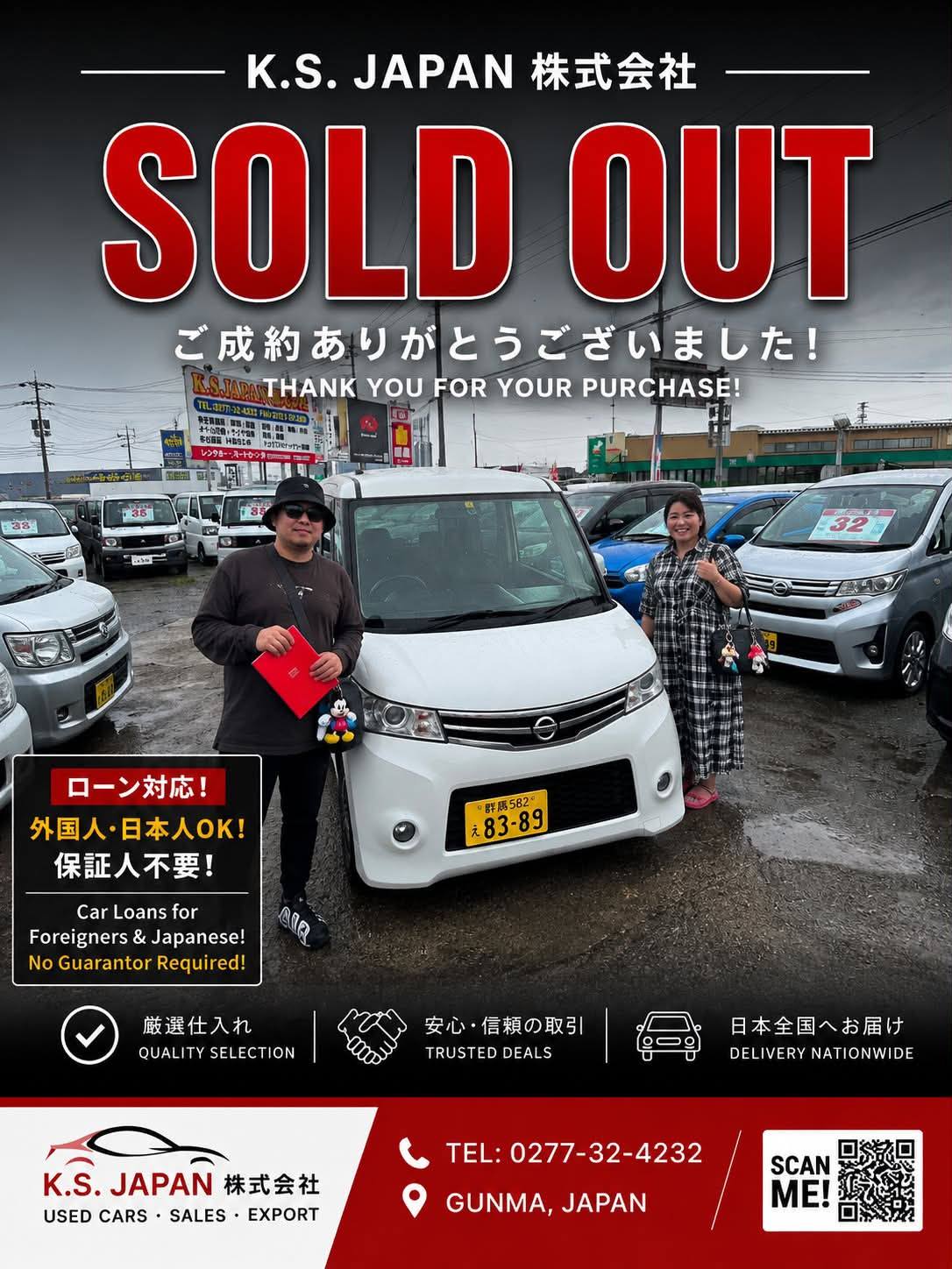 K S JAPAN 株式会社 | Midori-shi Gunma