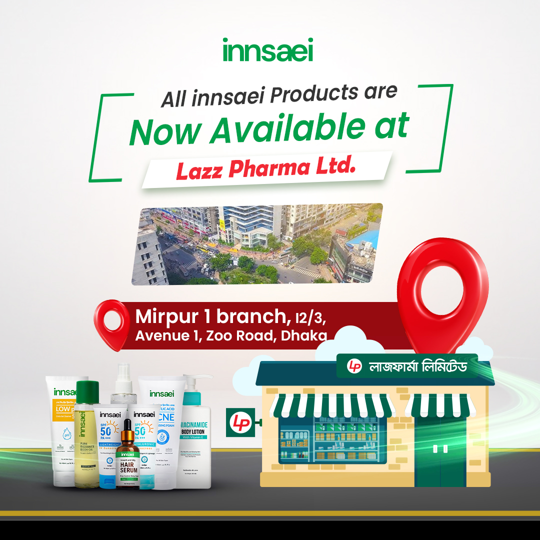 innsaei | Dhaka