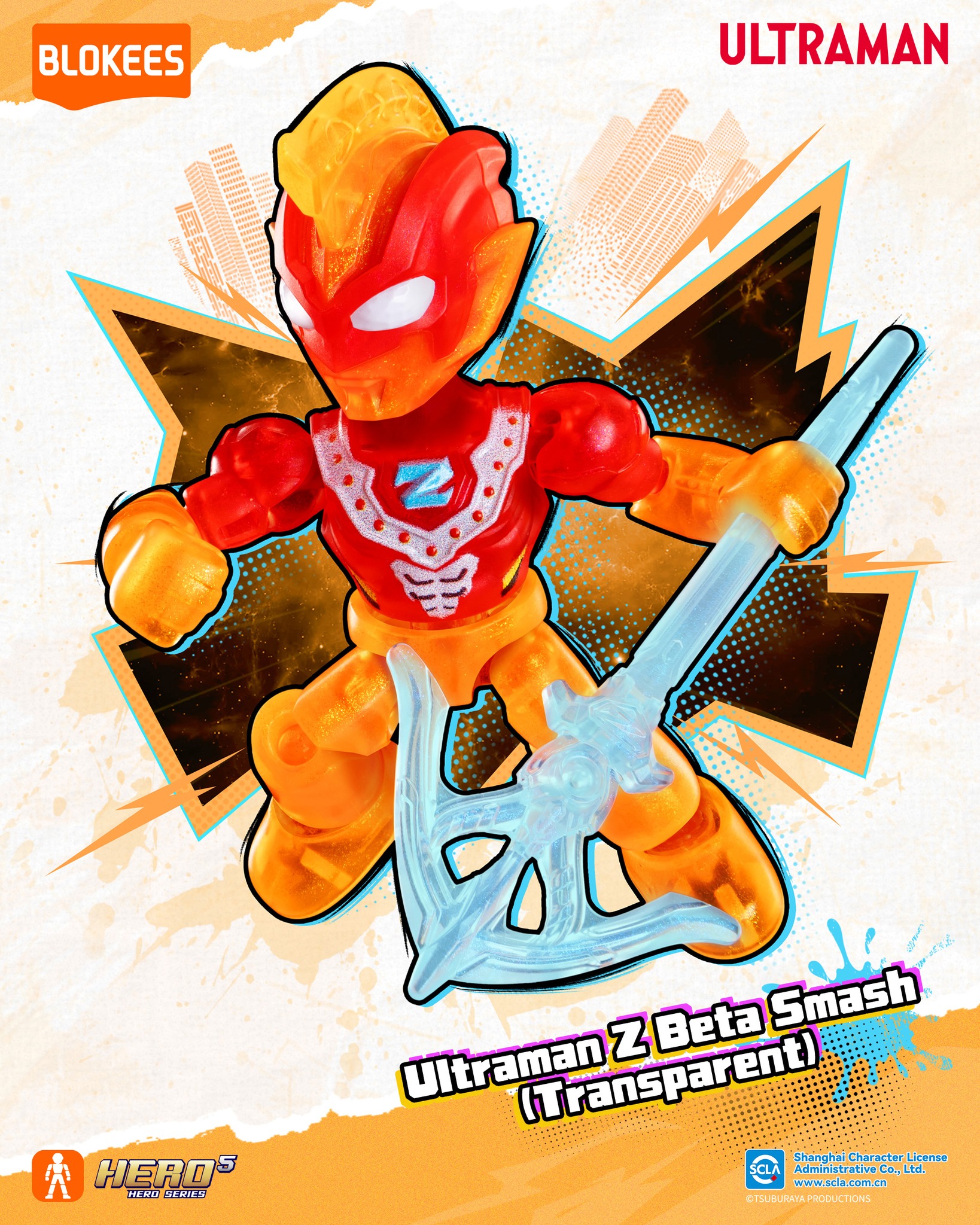 Blokees Ultraman Defender Version 01: Hero's Journey — New Hero