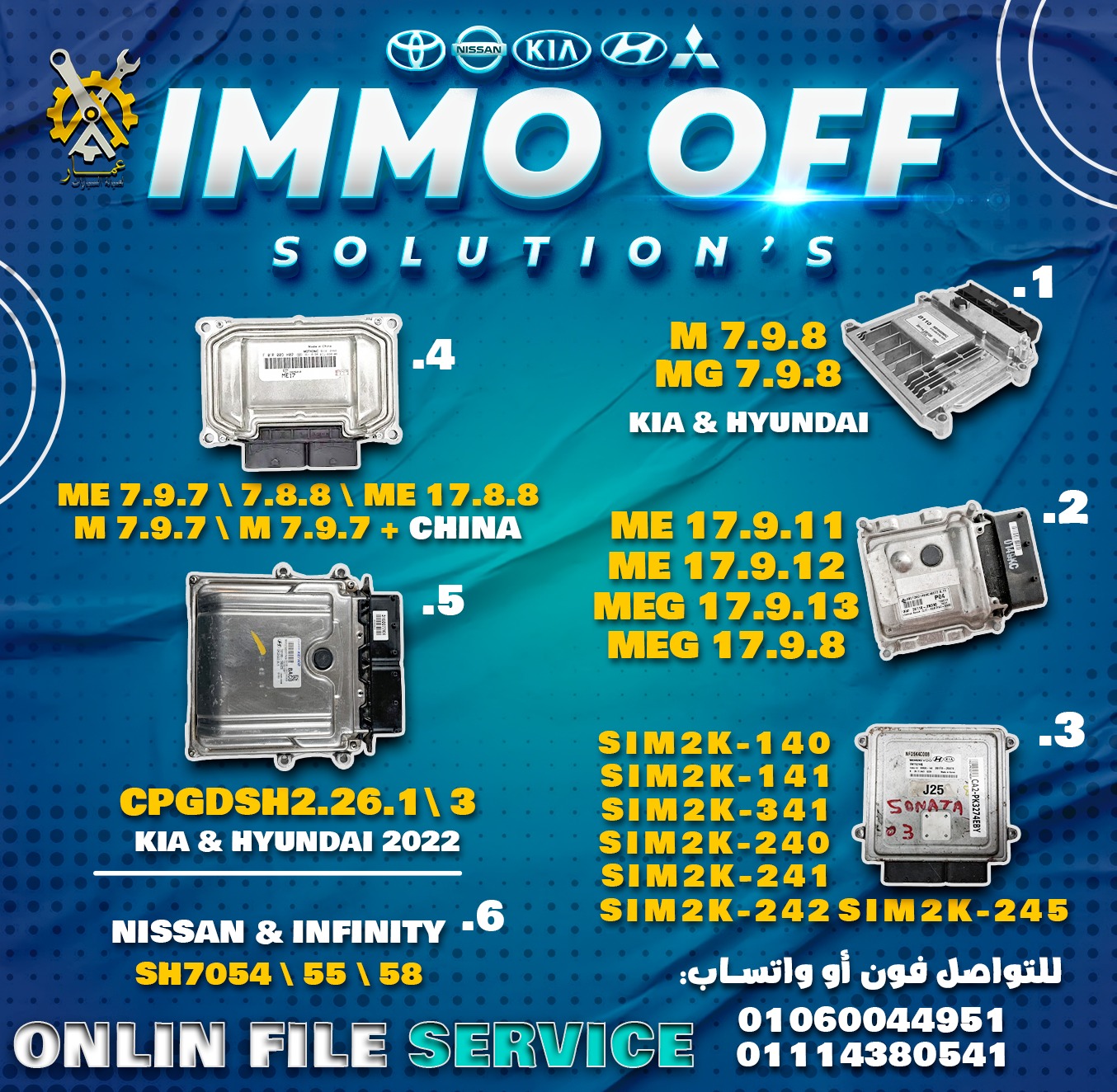 عمار - 🔧 مركز عمار — صيانة الكنترولات (ECU/PCM) 🛠️ لو منورة لمبة 🔥Check ...