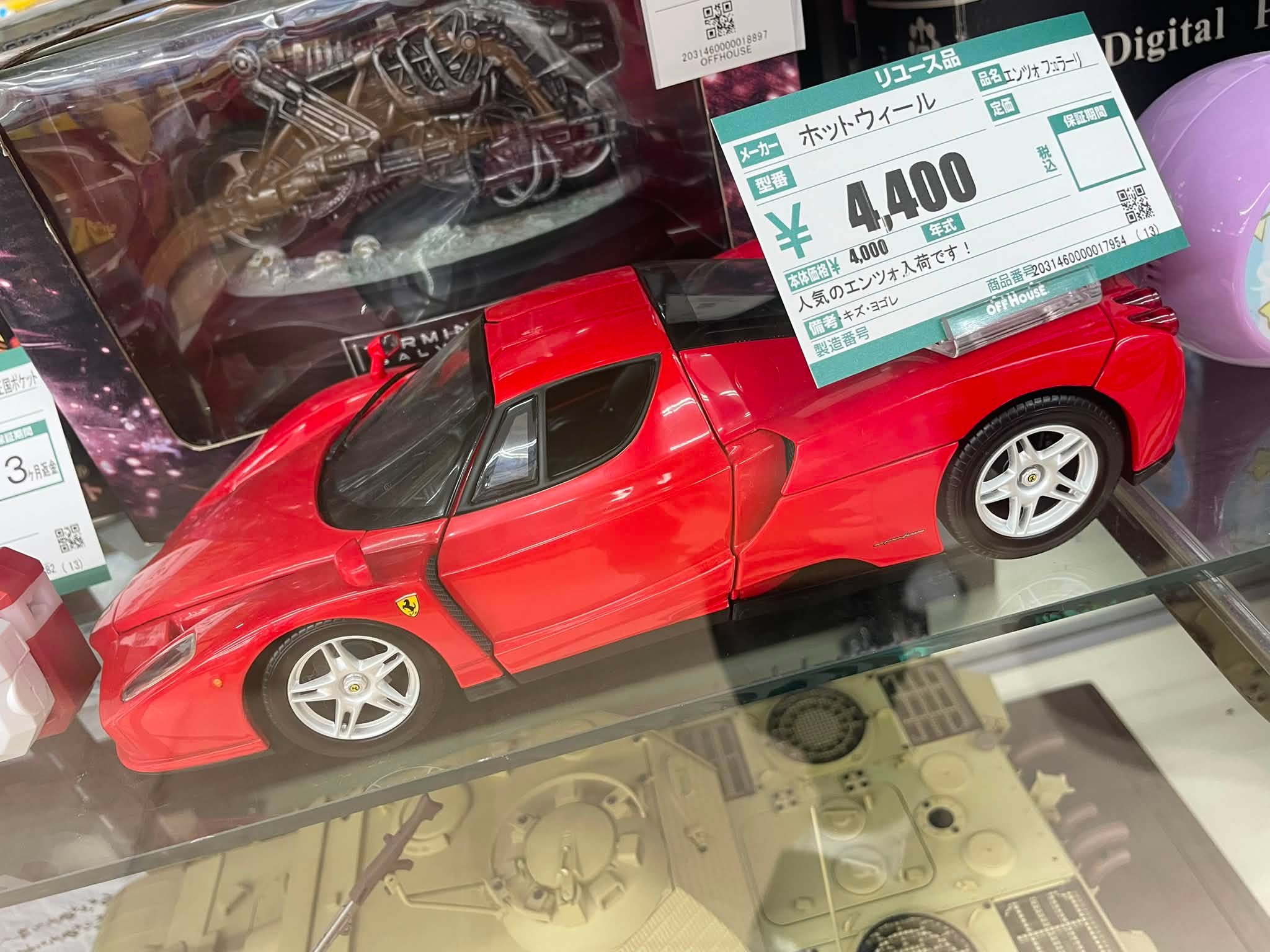 ANIME FIGURES & OTHER COLLECTIBLES