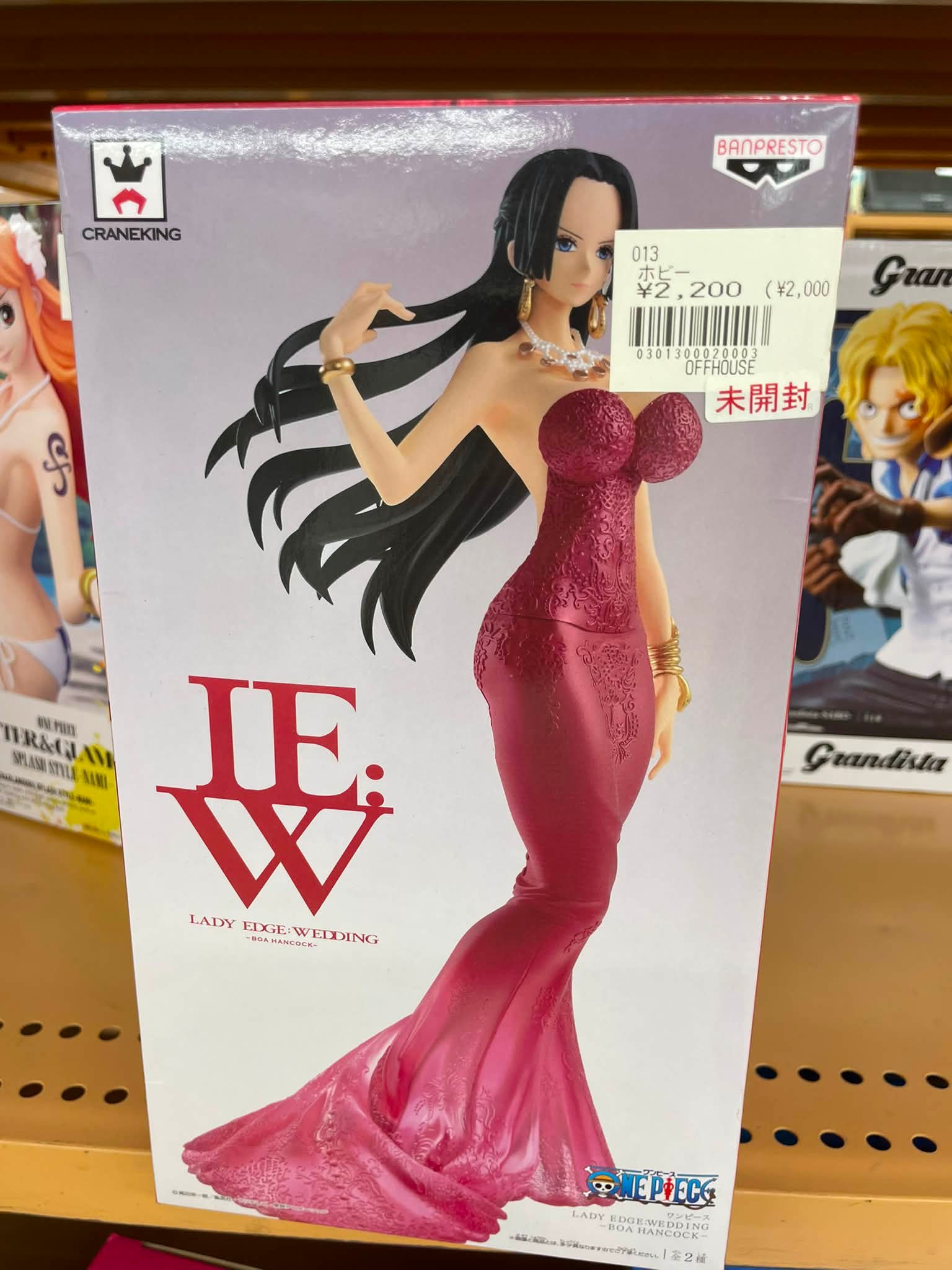 ANIME FIGURES & OTHER COLLECTIBLES