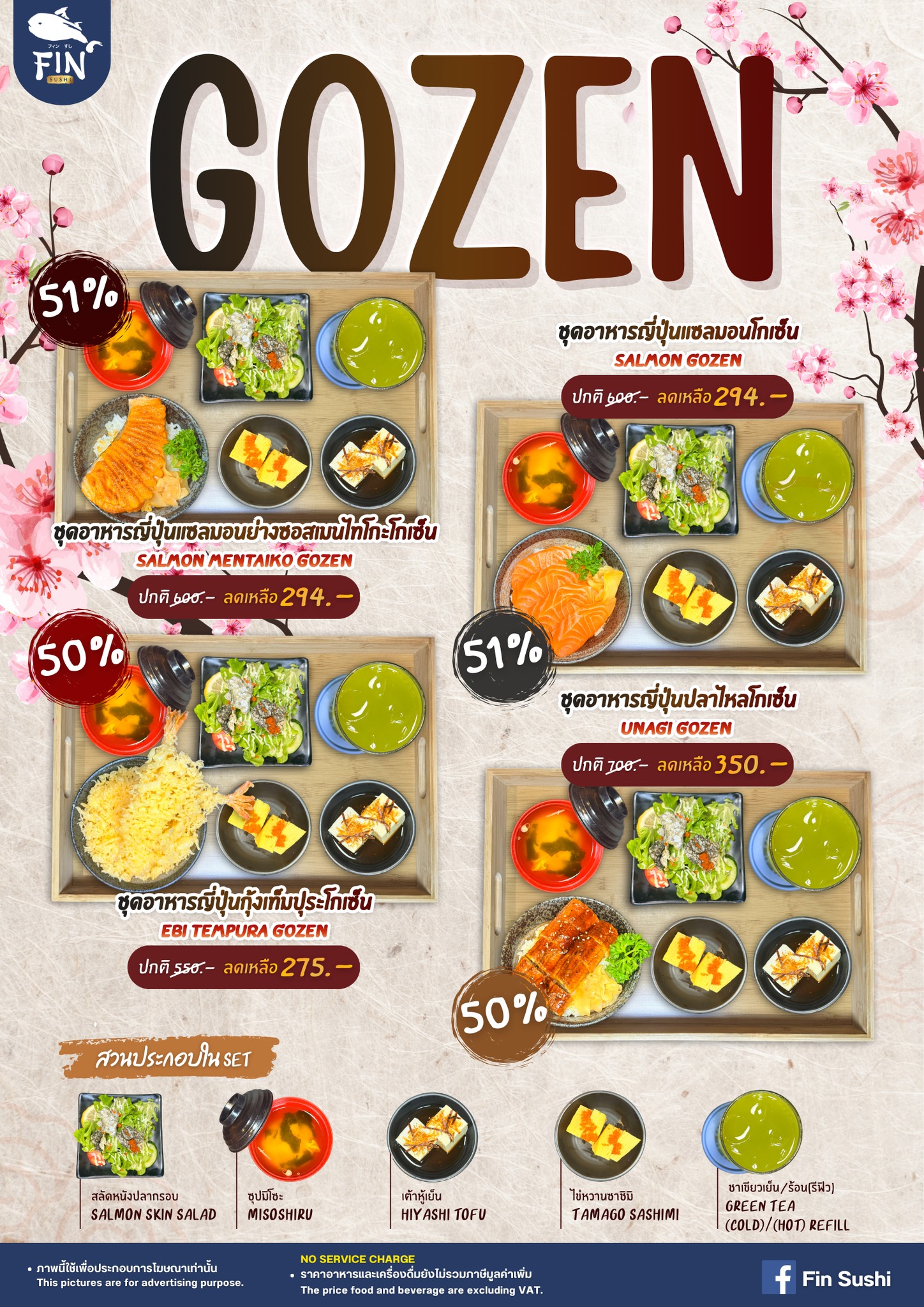 Fin Sushi - 📣ใหม่!! เมนูเซต GOZEN ต้องลอง 🥳... | Facebook