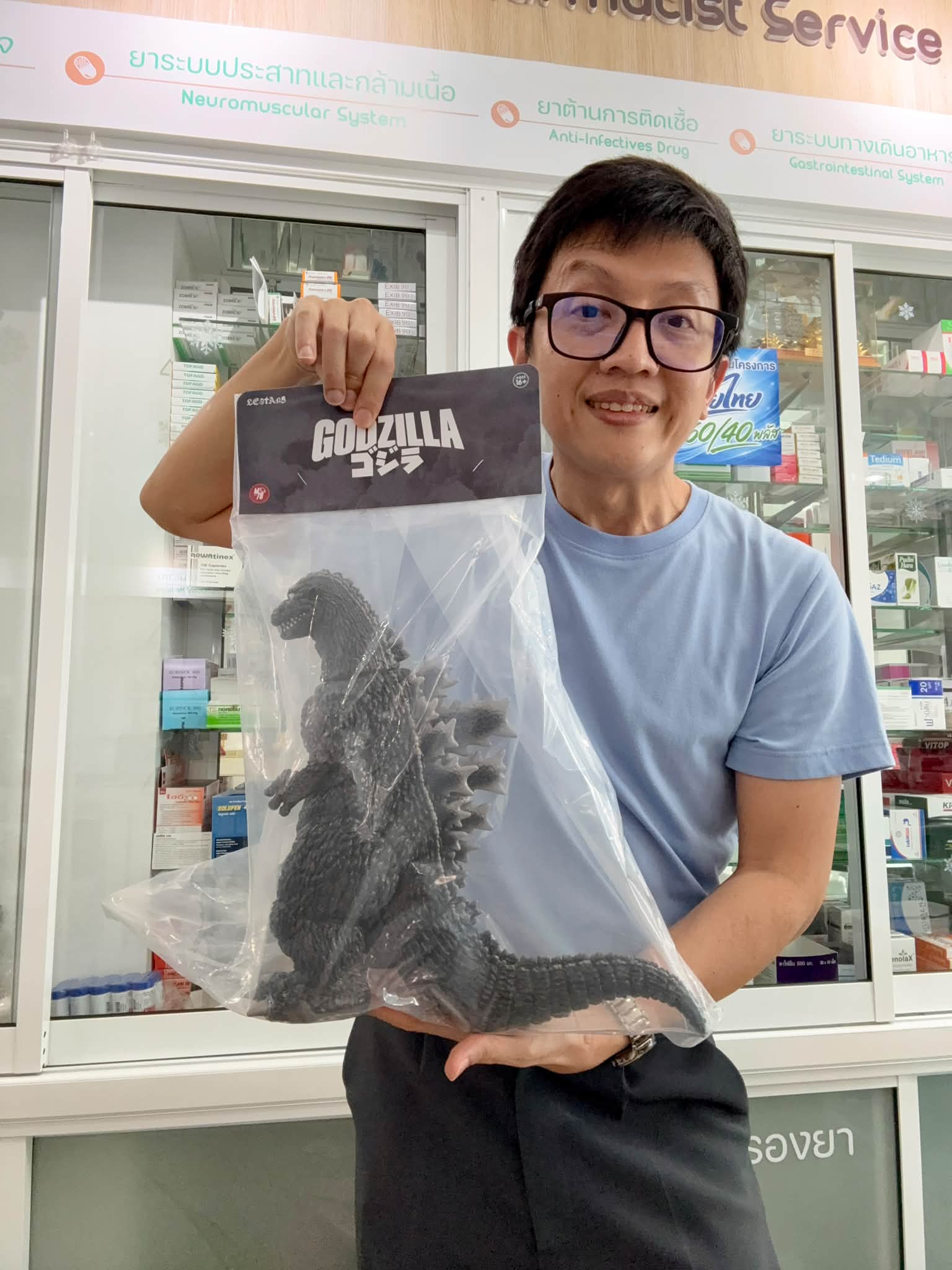 Box day Nicolas lestang x M78toy Godzilla 1954 the first color