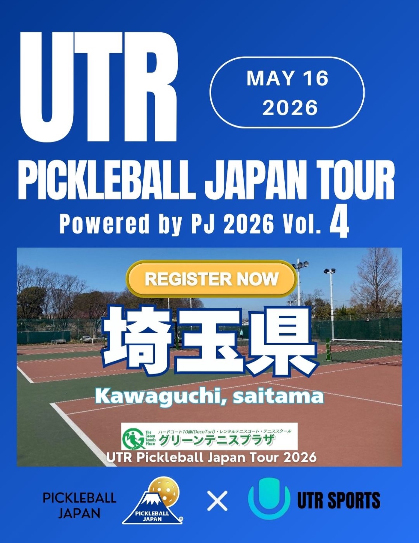 🔥統合後初の大会告知！🔥 UTR Pickleball Japan Tour Pickleball