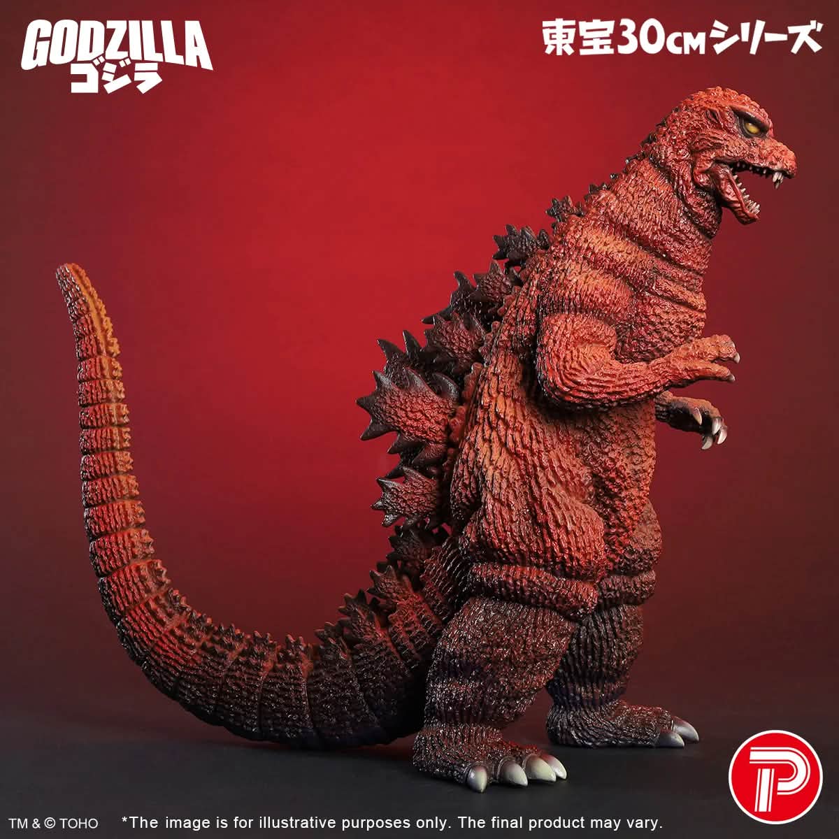 Godzilla 1995 from Studio24
