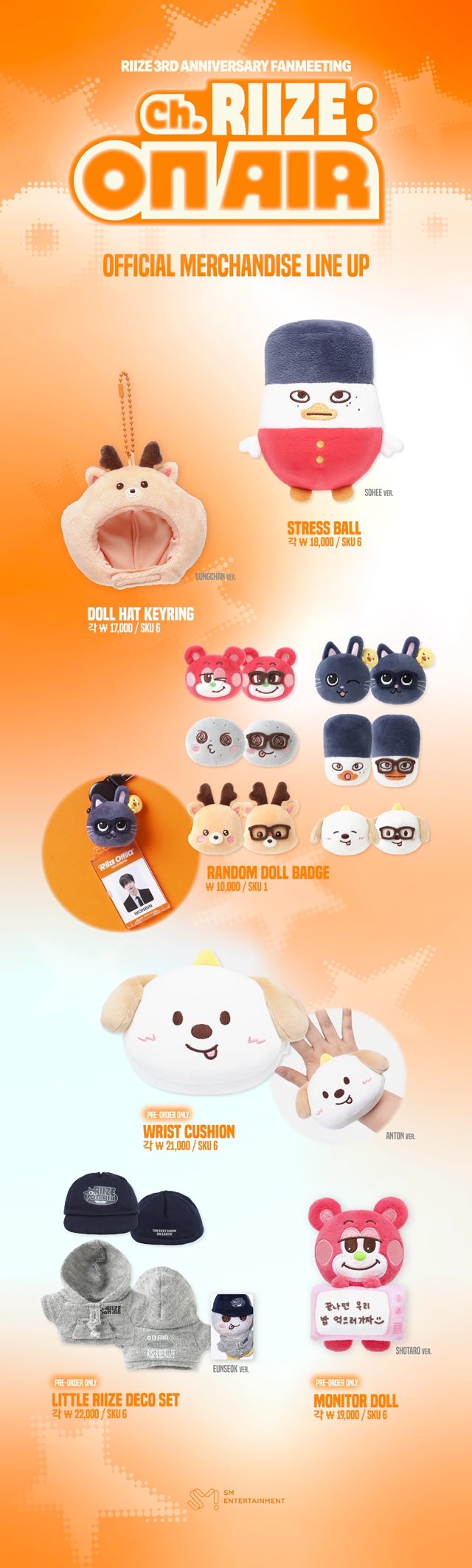 RIIZE POP-UP [ARCHIIVE²] OFFICIAL MERCHANDISE DETAILS ▷ Sales