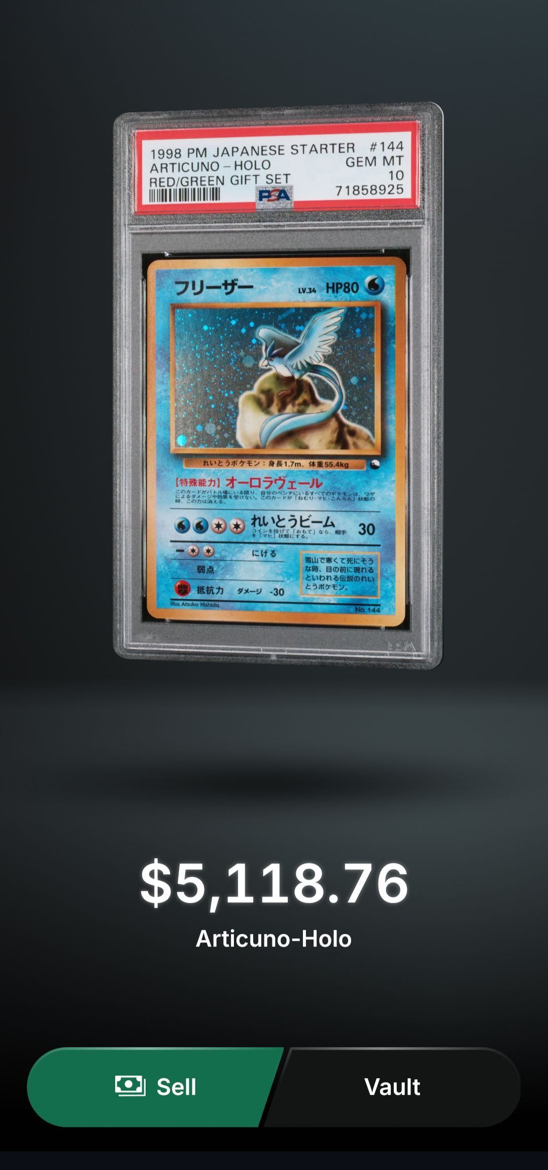 What do you guys think? Ship or sell? 1998 PM JAPANESE STARTER