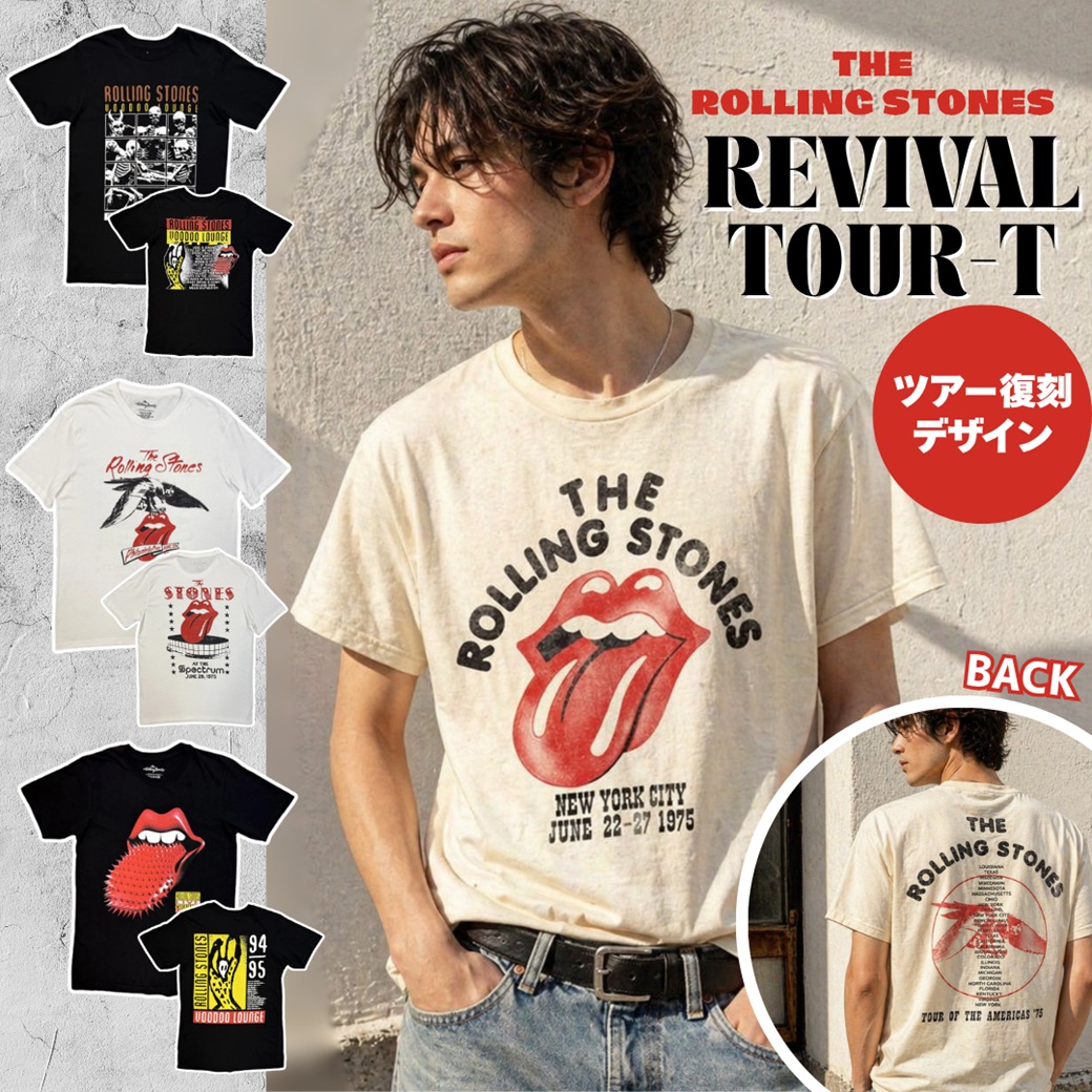 Gimme Shelter since 1986 | Shibuya-ku Tokyo