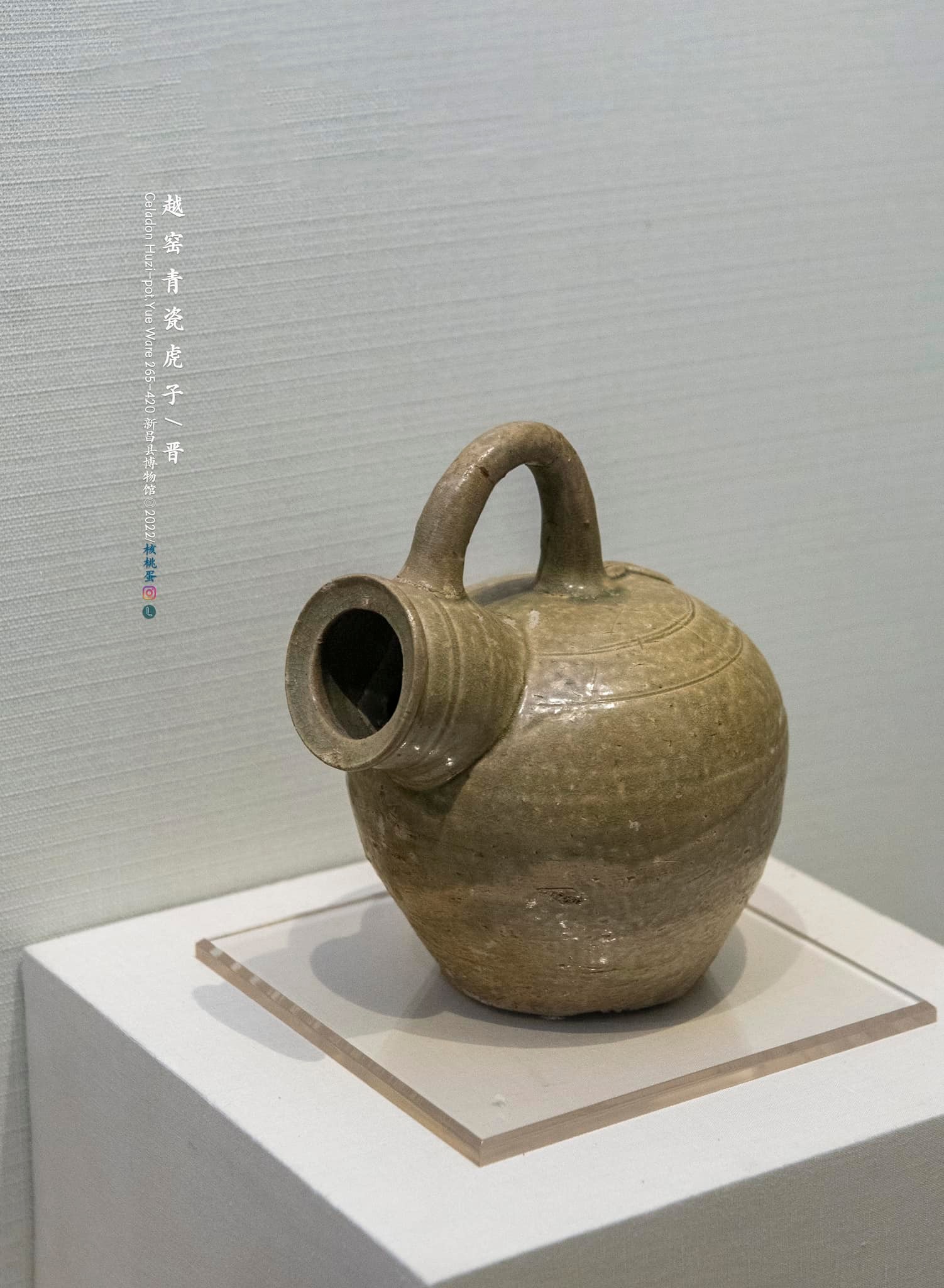 越窑青瓷虎子晋新昌县博物馆藏Celadon Huzi-pot,Yue Ware/The Jin