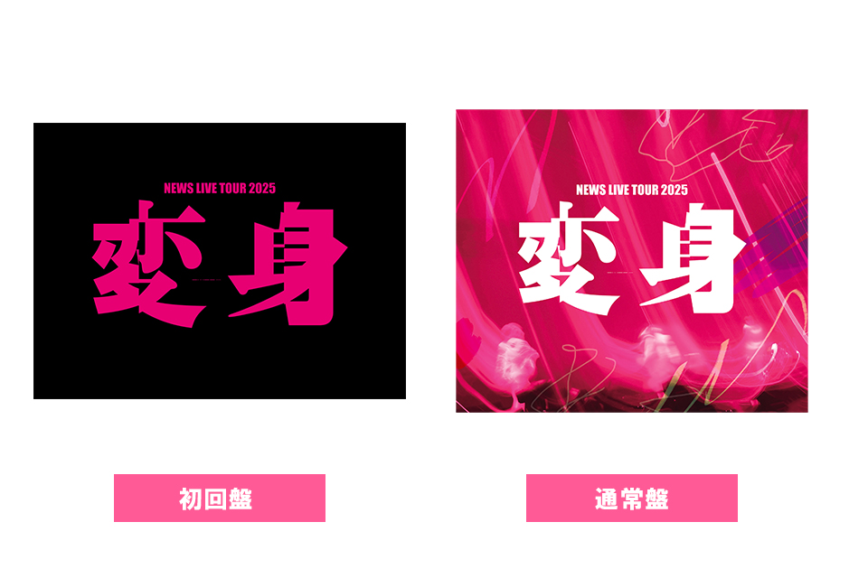 ファミクラ限定 Break the KAT-TUN DVD盤 ステッカーセット Break the