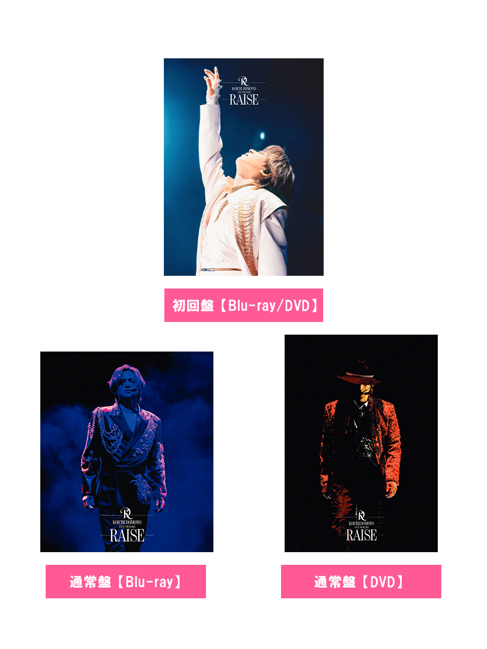 What's NEW】 KAT-TUN LIVE Blu-ray＆DVD「Break the KAT-TUN」 2026年