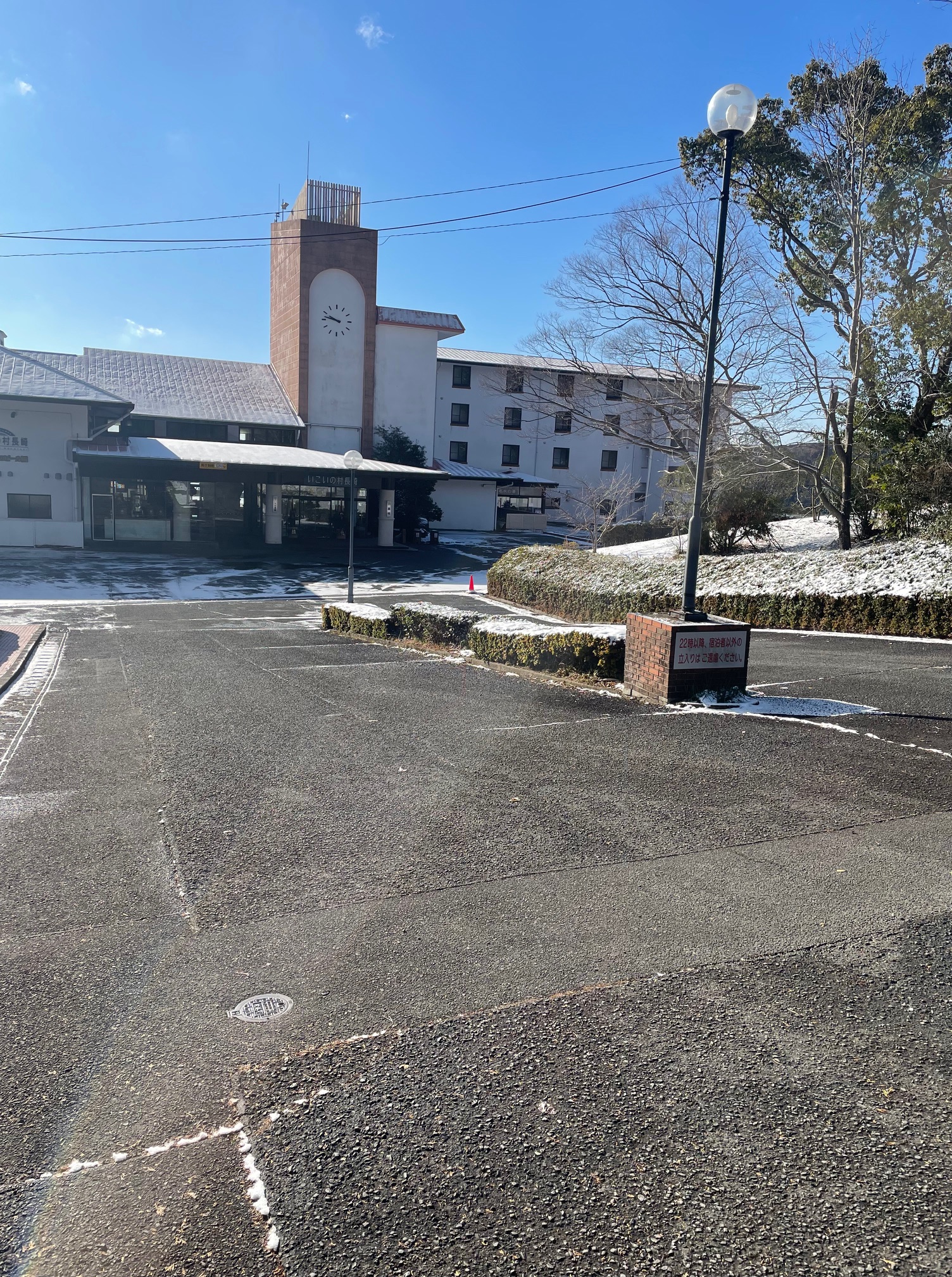 名水 の 宿 いこい の 村 長崎