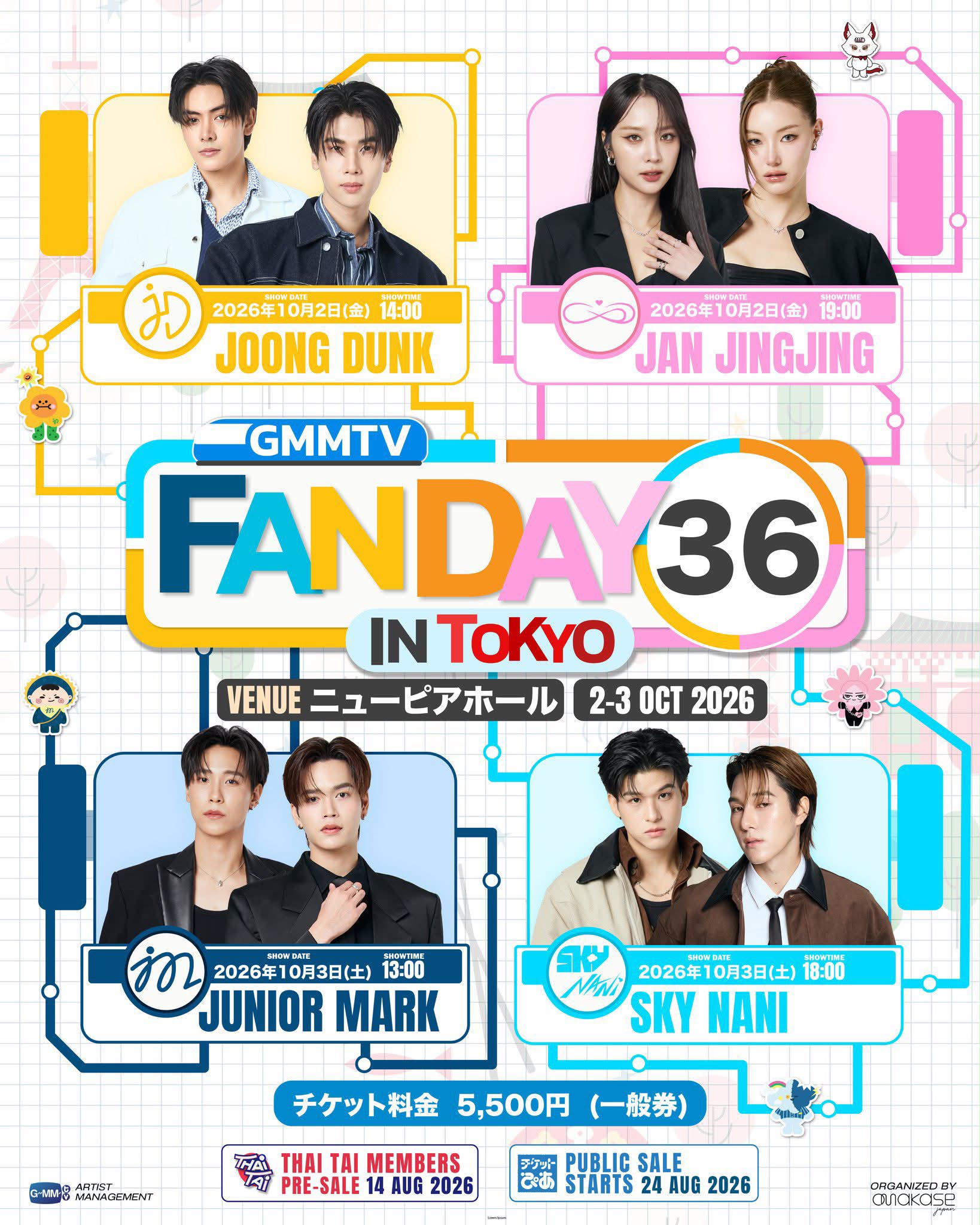 GMMTV FANDAY 36 IN TOKYO 🇯🇵✨ ⏰ 11:00 (GMT+7) 📈 Trending 10:45