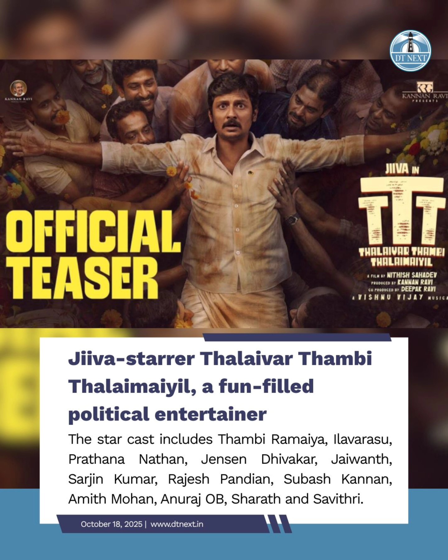 DTNext - The teaser of Thalaivar Thambi Thalaimaiyil... | Facebook