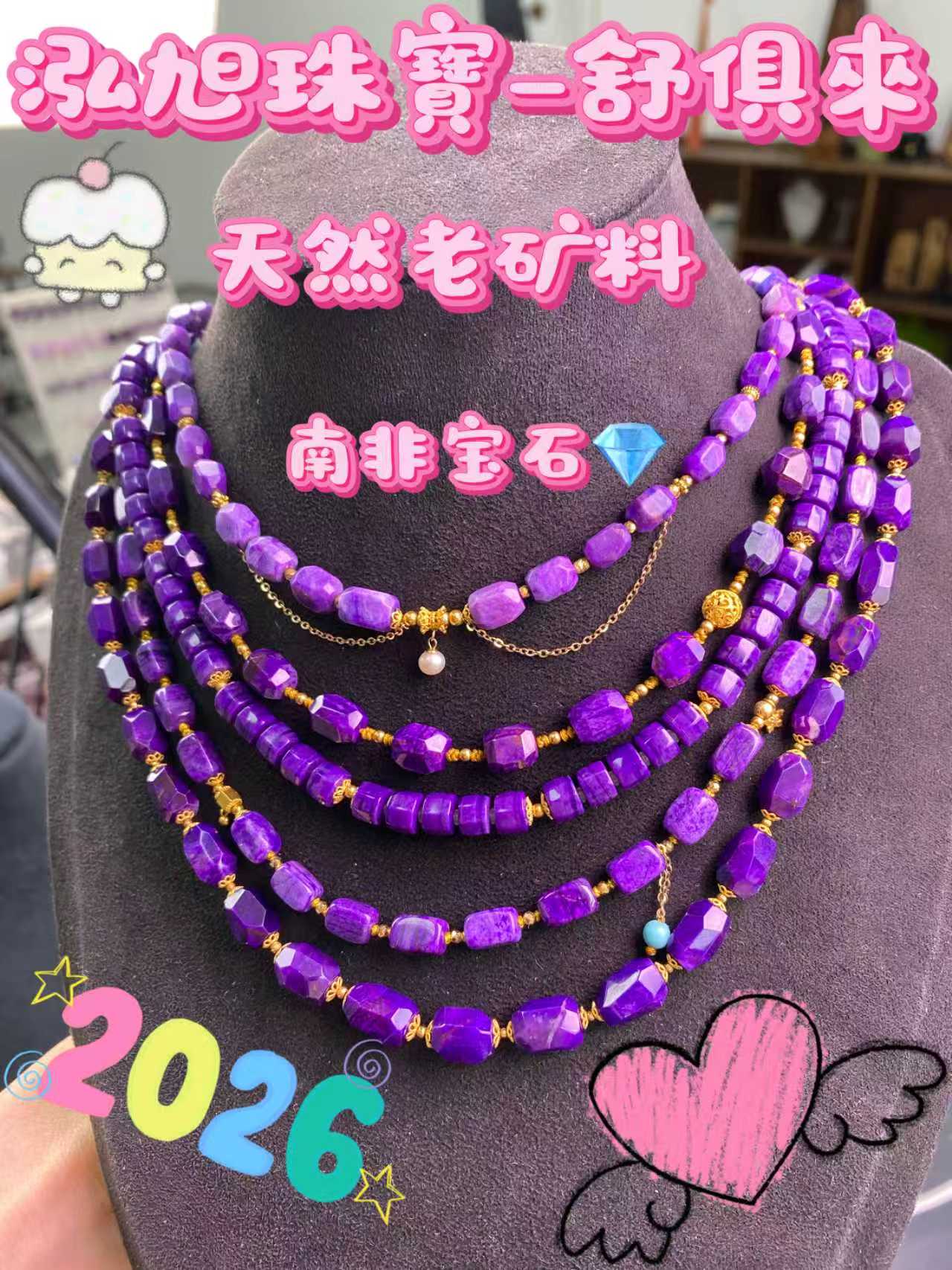 十字佛兩眼天珠✌️😍 結合了「十字」和「兩眼」的天珠圖騰，主要功效