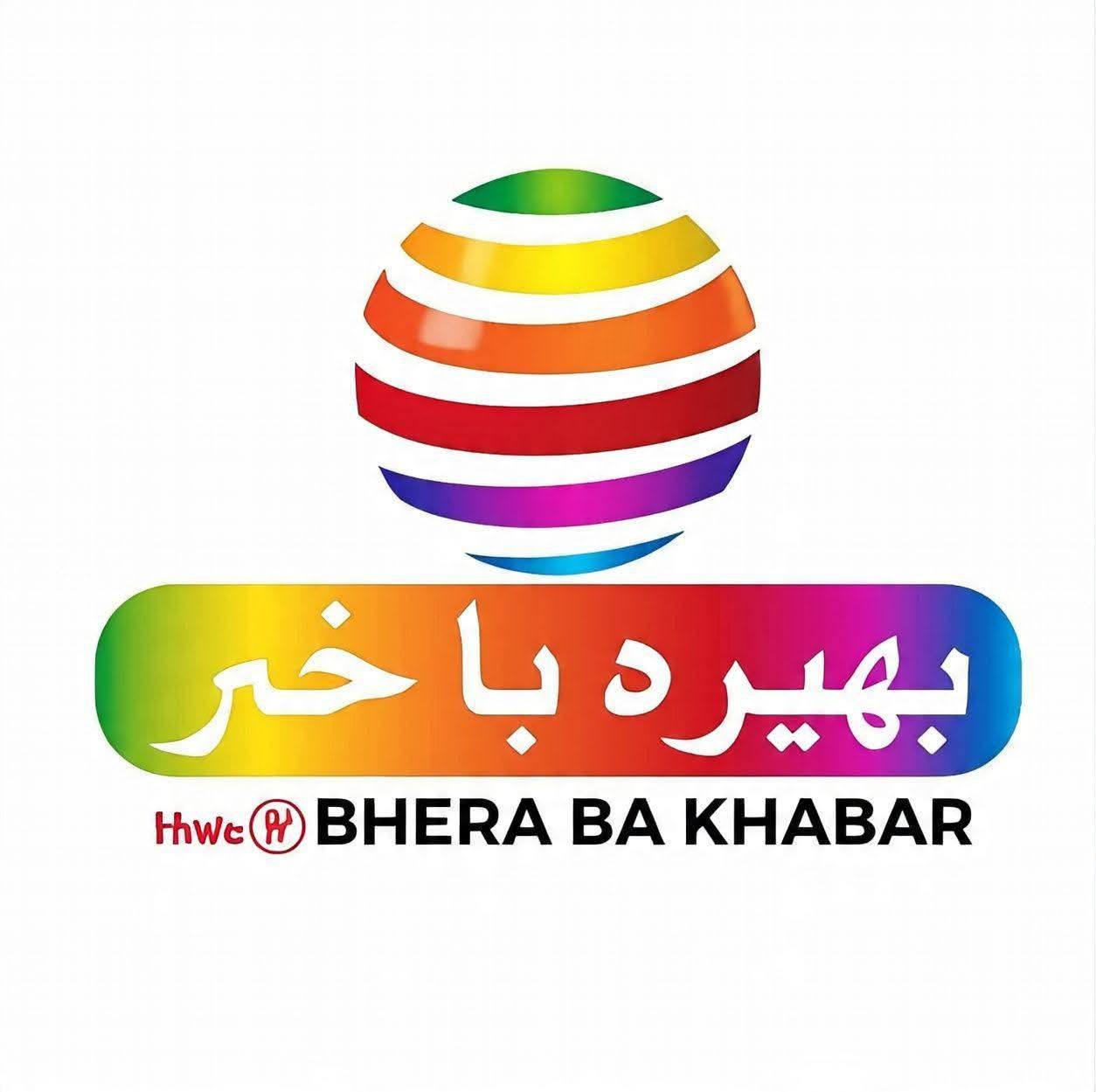 برات کے دوران سڑک پر پیسے پھینکنے کے اس غلط رواج کی وجہ سے ایک بڑا ...