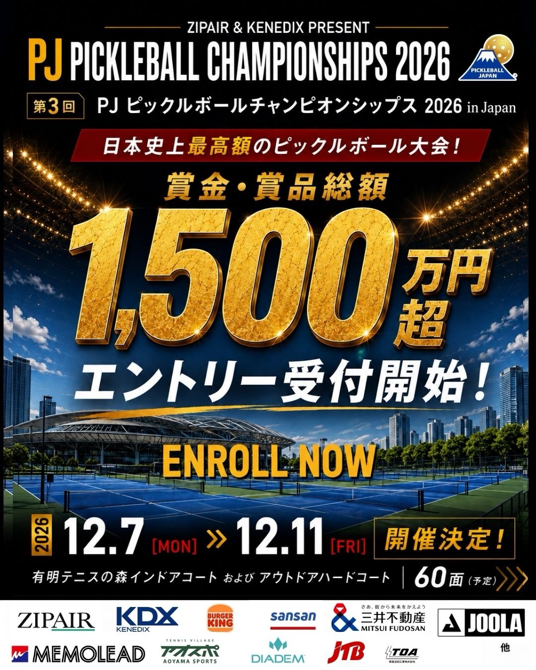 🔥 PJ PICKLEBALL CHAMPIONSHIPS 2026 IN JAPAN 🔥 ピックルボール
