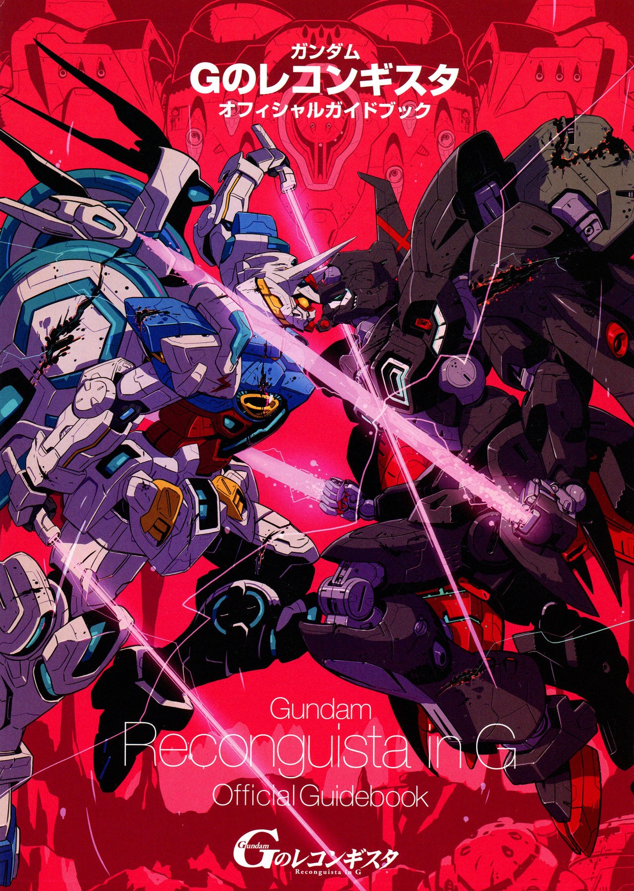 高達同好聚 GUNDAM GROUP GATHERING