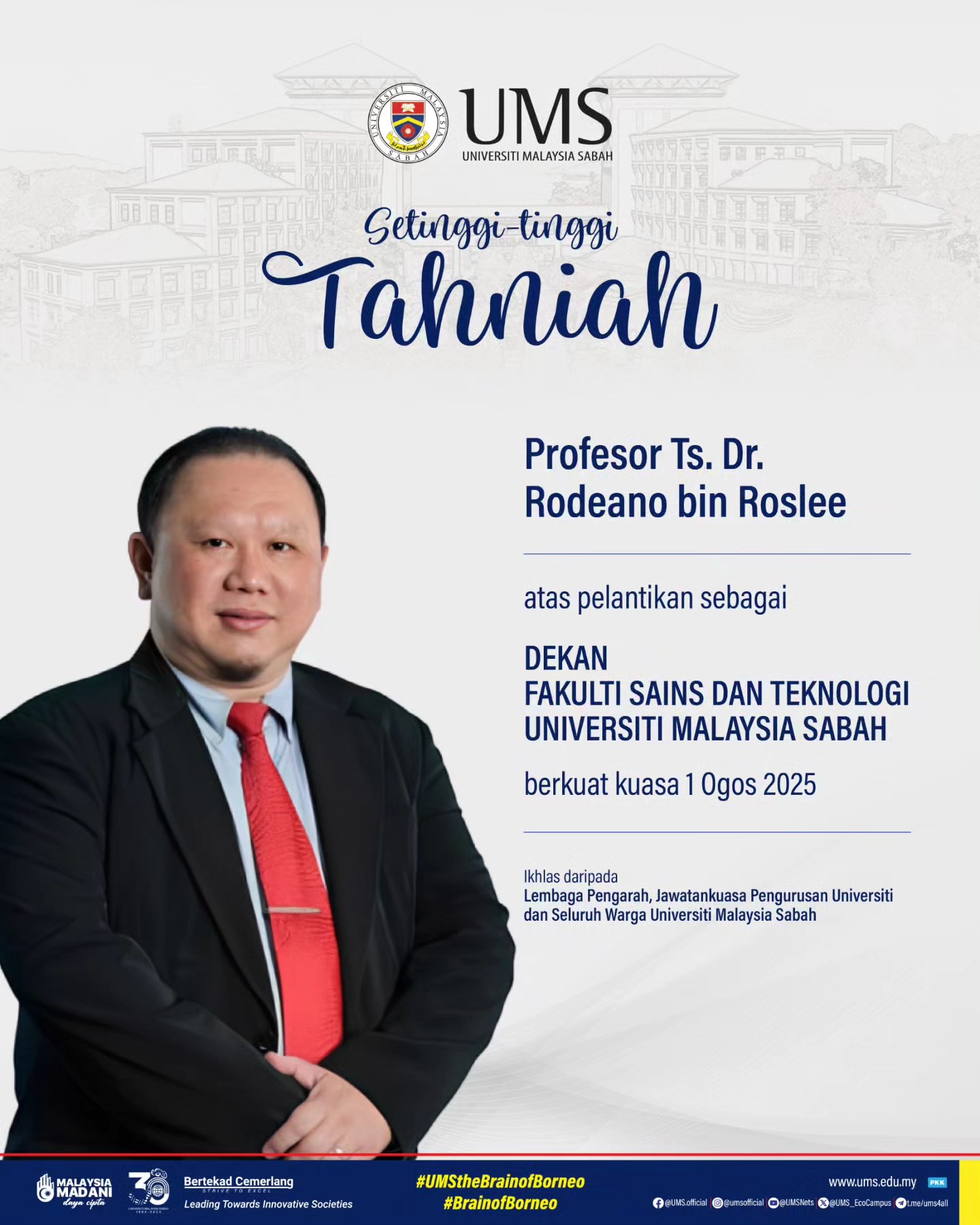 Universiti - Lembaga Pengarah, Jawatankuasa Pengurusan Universiti dan ...