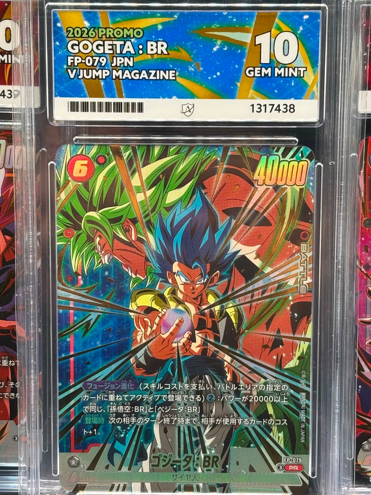 Gogeta FP-079 to 081 sequential set for sale