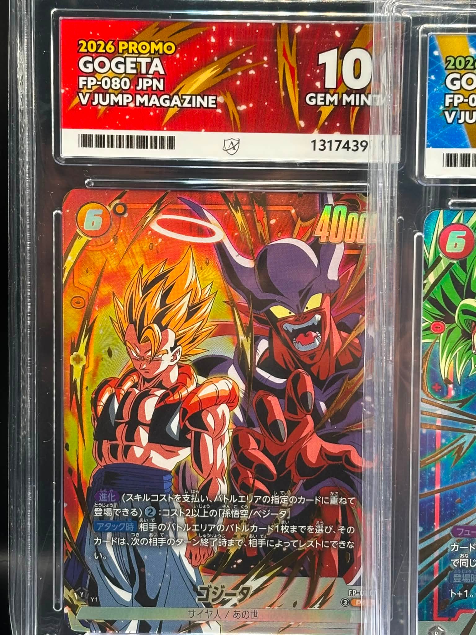 Gogeta FP-079 to 081 sequential set for sale