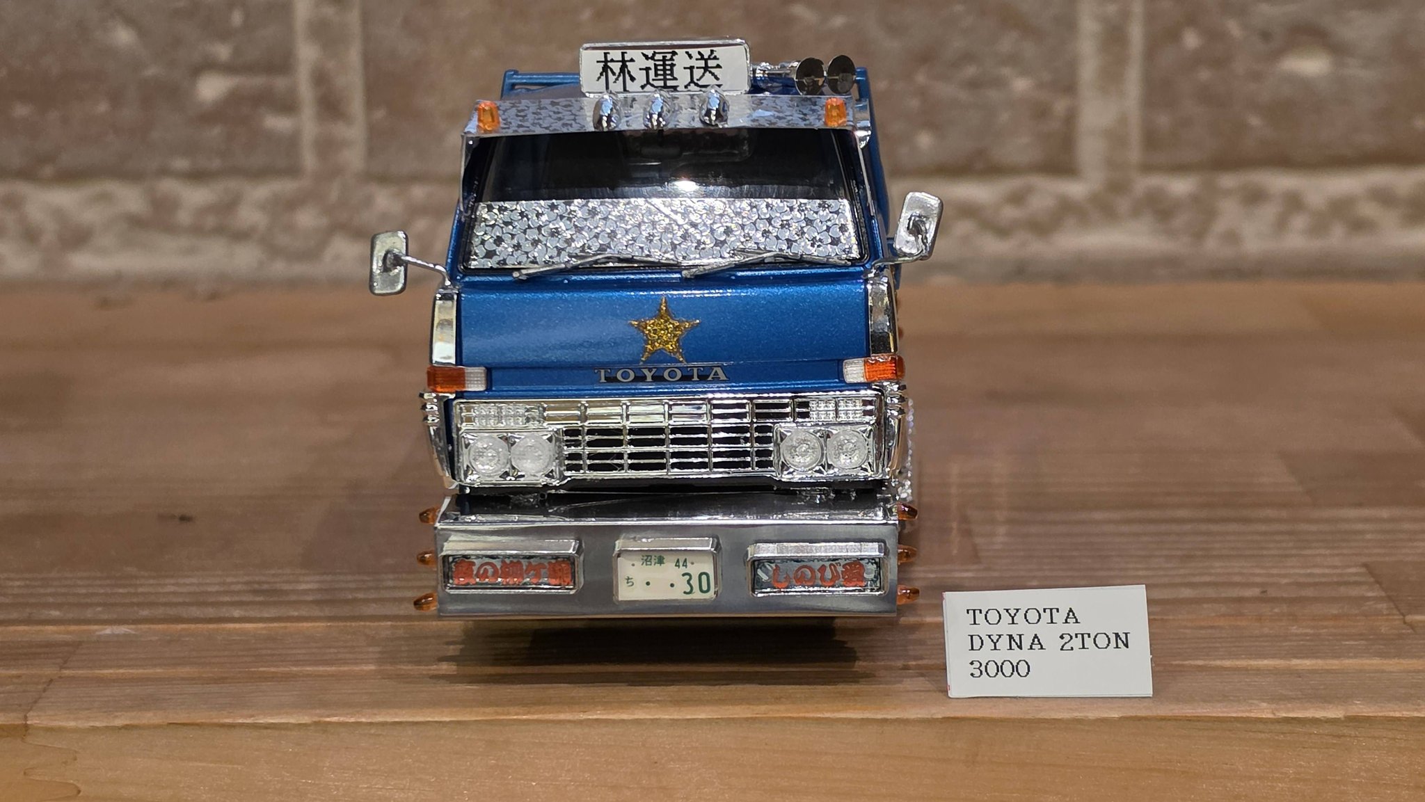 バンダイ1/20 フォード マスタング コブラ