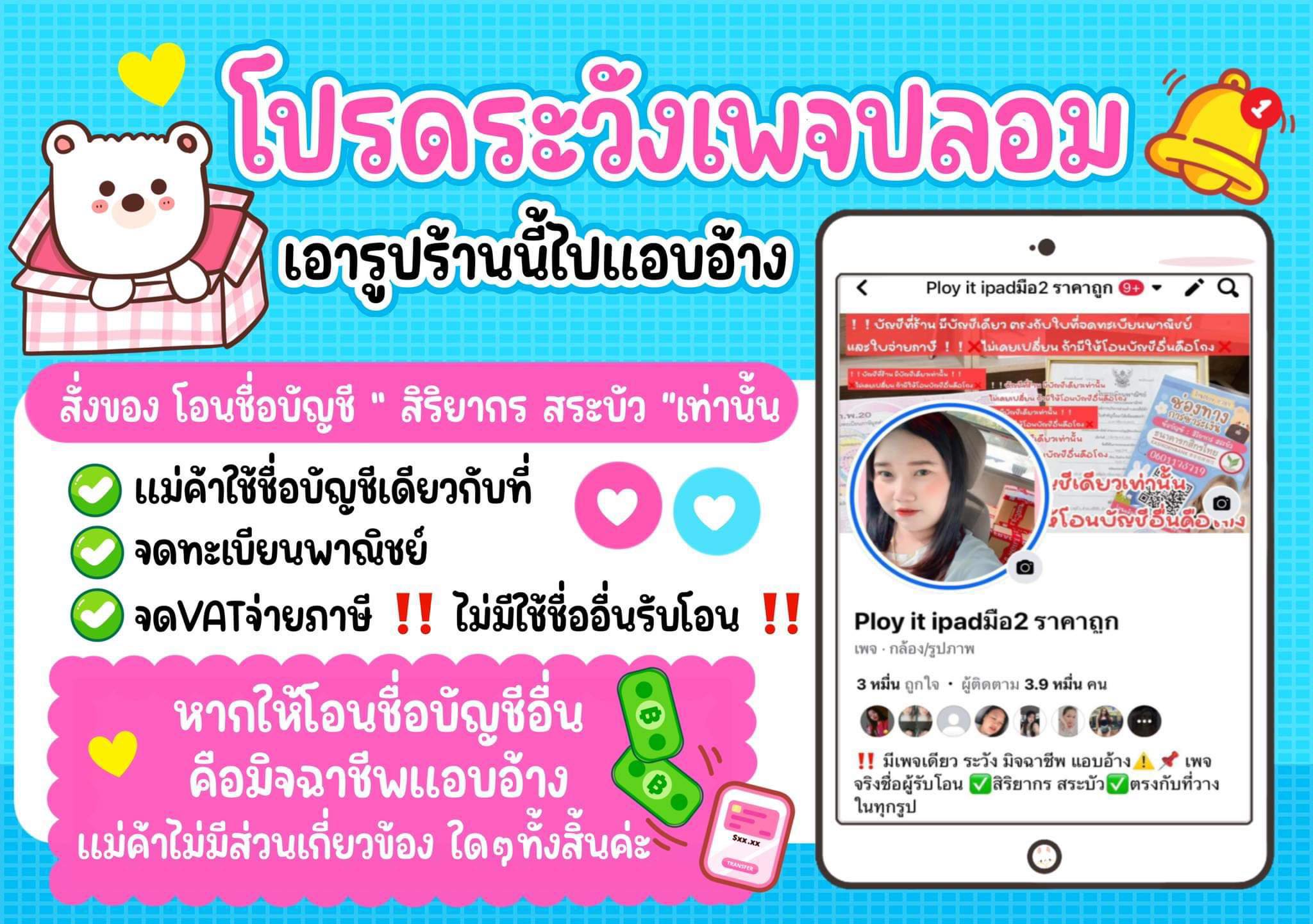 กล้องฟรุ้งฟริ้ง มือ2... - กล้องฟรุ้งฟริ้ง มือ2 By.พะพลอย