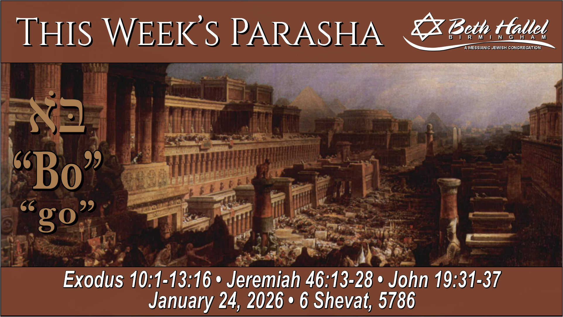 Beth Hallel Birmingham | Birmingham AL