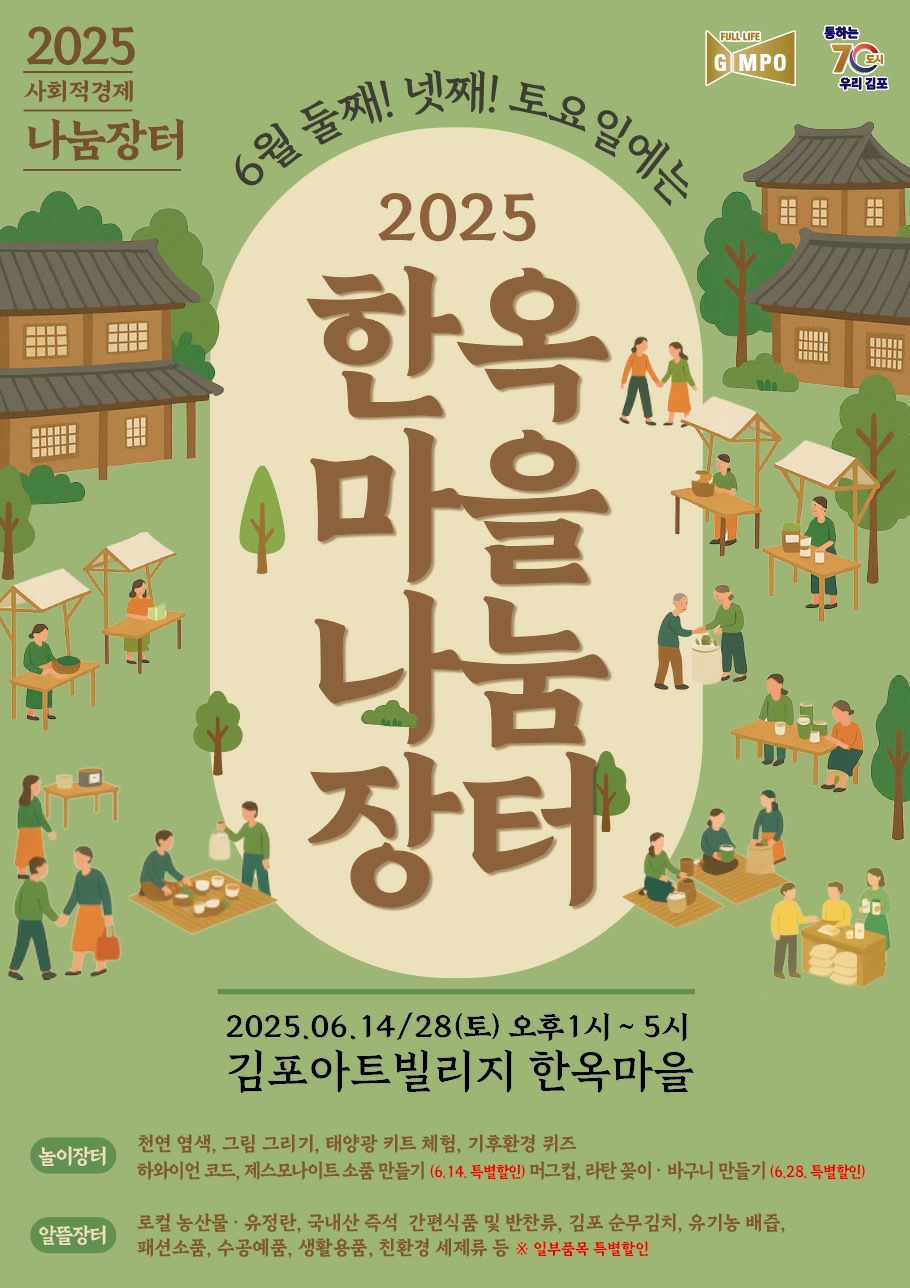 너울나래