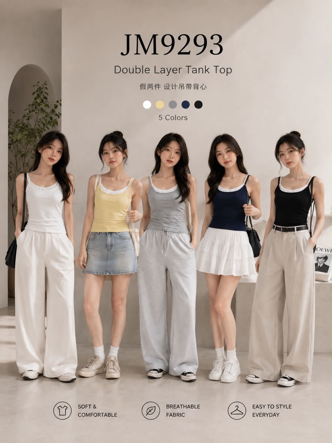さんだんばら　２ Double - ✨JM9293 ❤️ 假两件层次感吊带（带有胸垫） 💰 RM39 ONLY