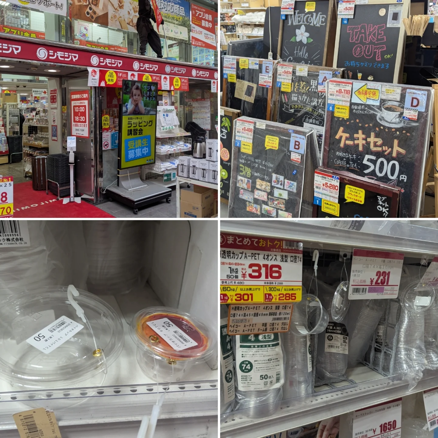 ハナキン（italian bar hanakin） | Osaka Osaka