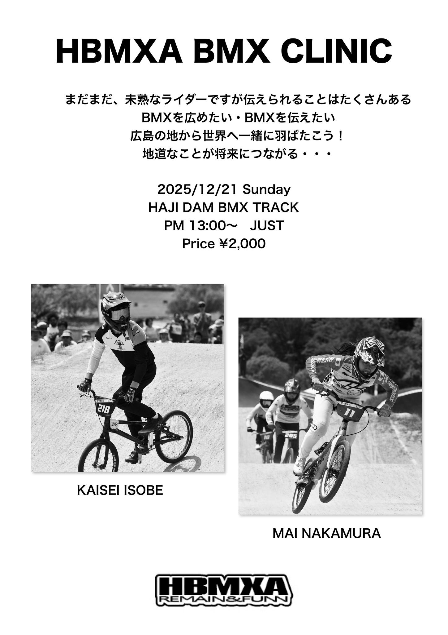 うめ様オーダーご相談ページ