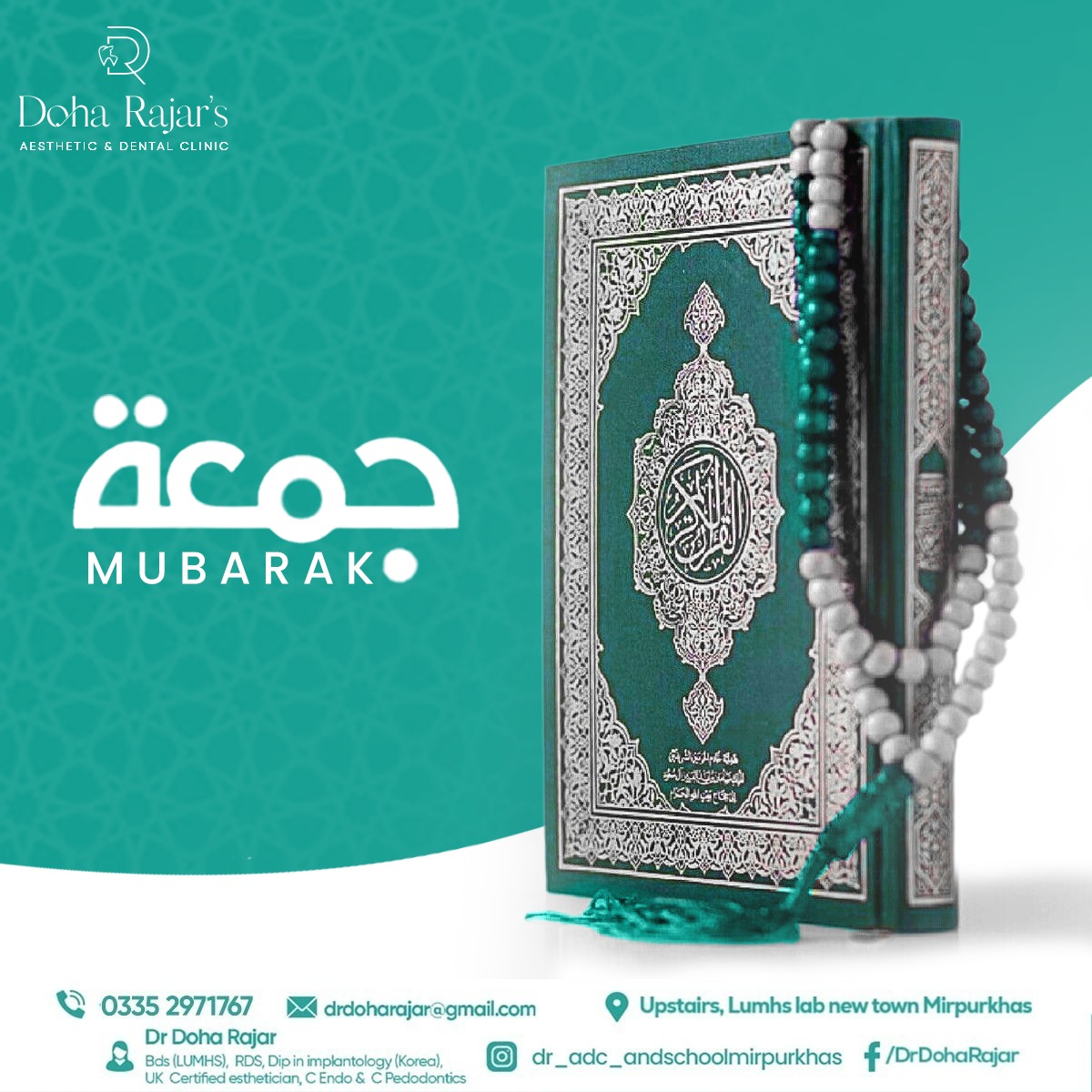 Doha - As we welcome the blessed day of Friday, let's take a moment to ...