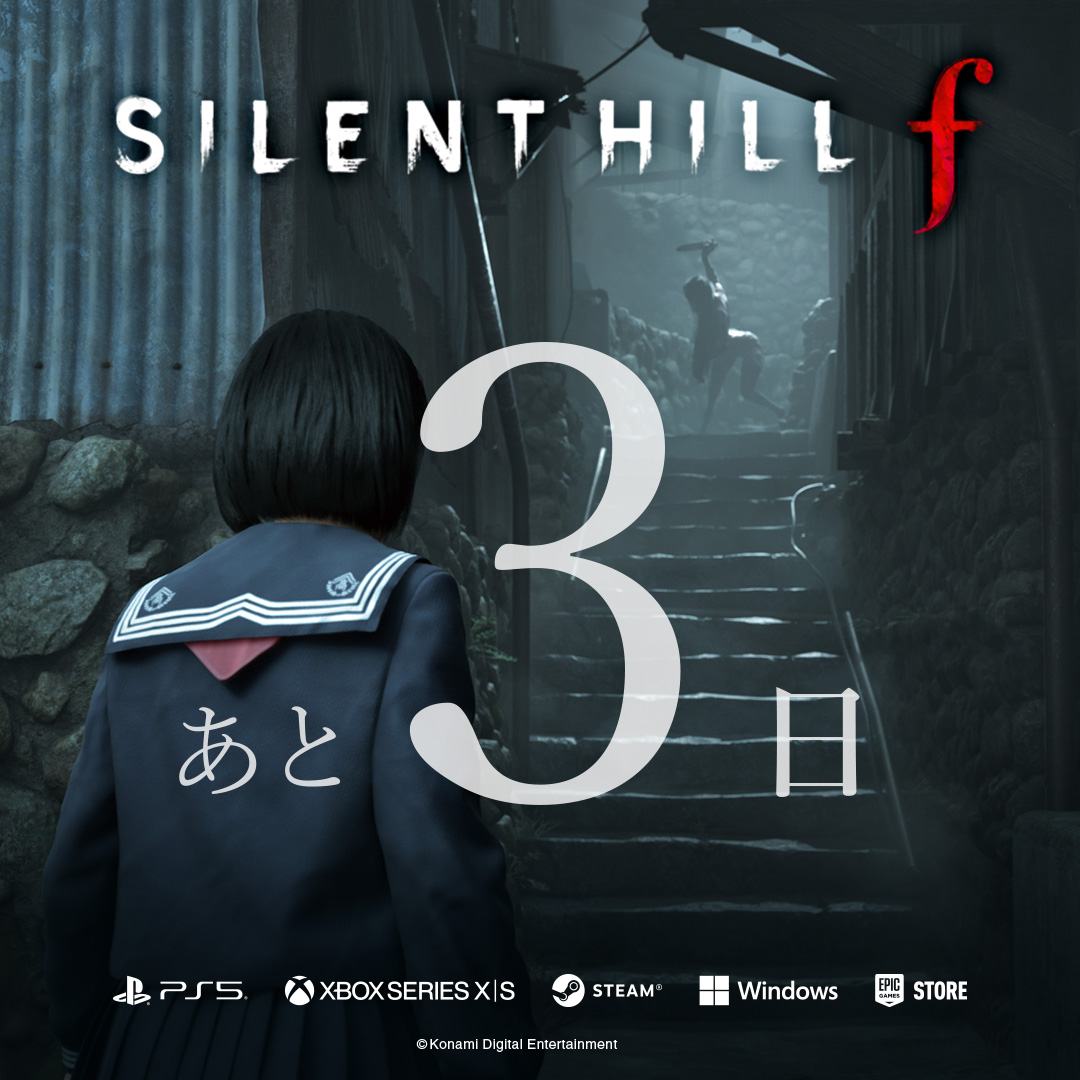 Konami - Just 3 days left until the release of SILENT HILL f! 🔪 🕯️PS ...