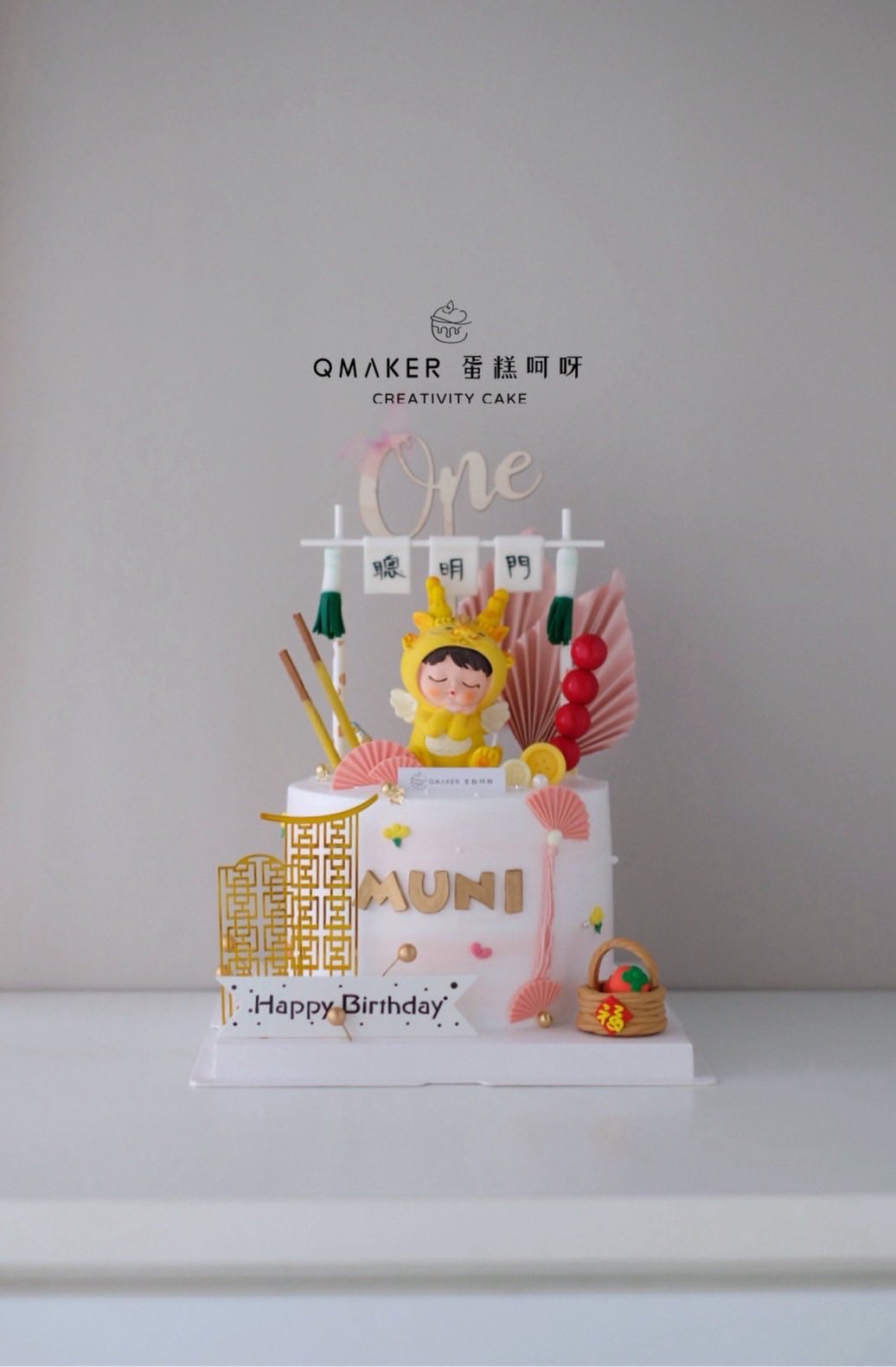 Qmaker 烘焙工作室-造型蛋糕、烘焙教學 : Qmaker 烘焙工作室-造型蛋糕、烘焙教學 – EBAR