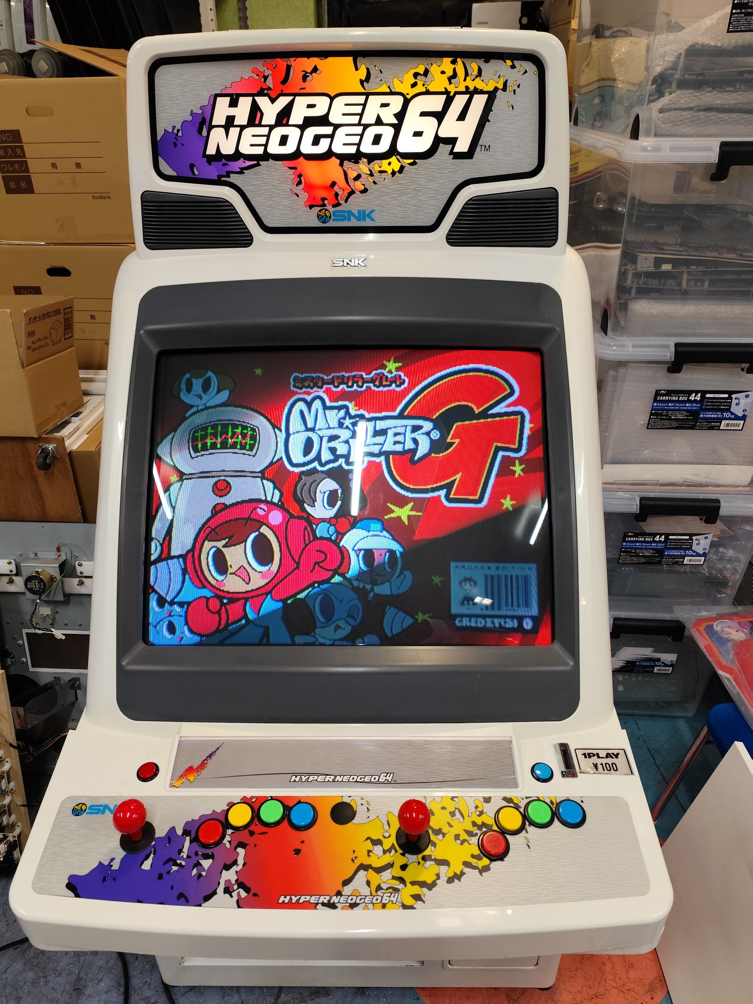 SNK Super Neo 29: Type II candy cabinet with Hyper Neo Geo 64