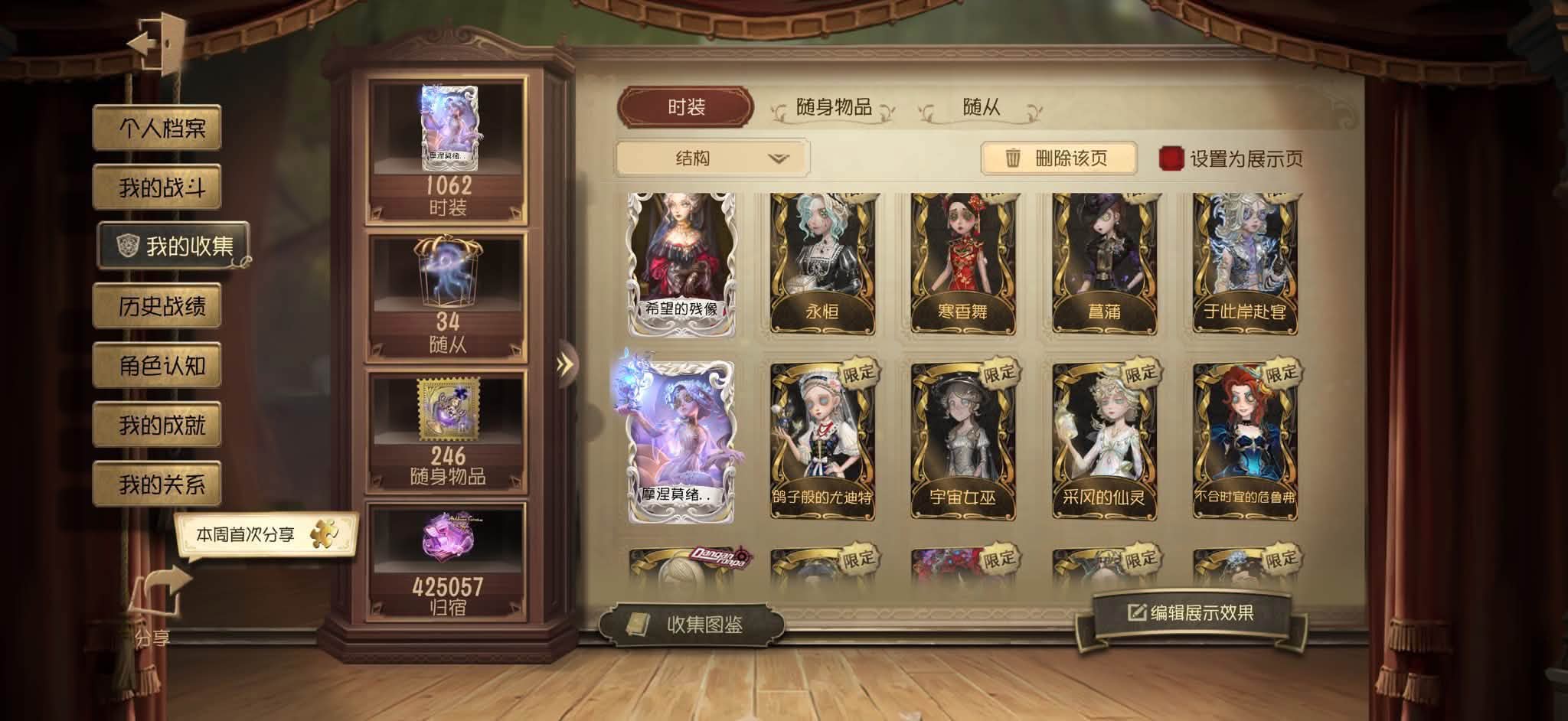 今天3.5秒