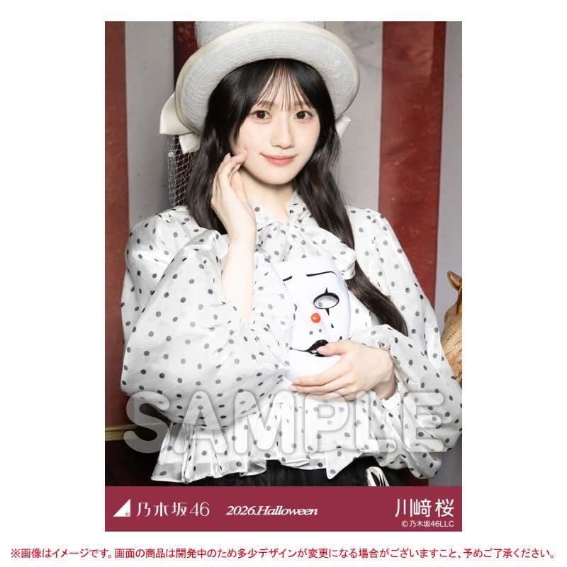 川﨑桜🌸浴衣／ゆかた💕💕💕 #川﨑桜