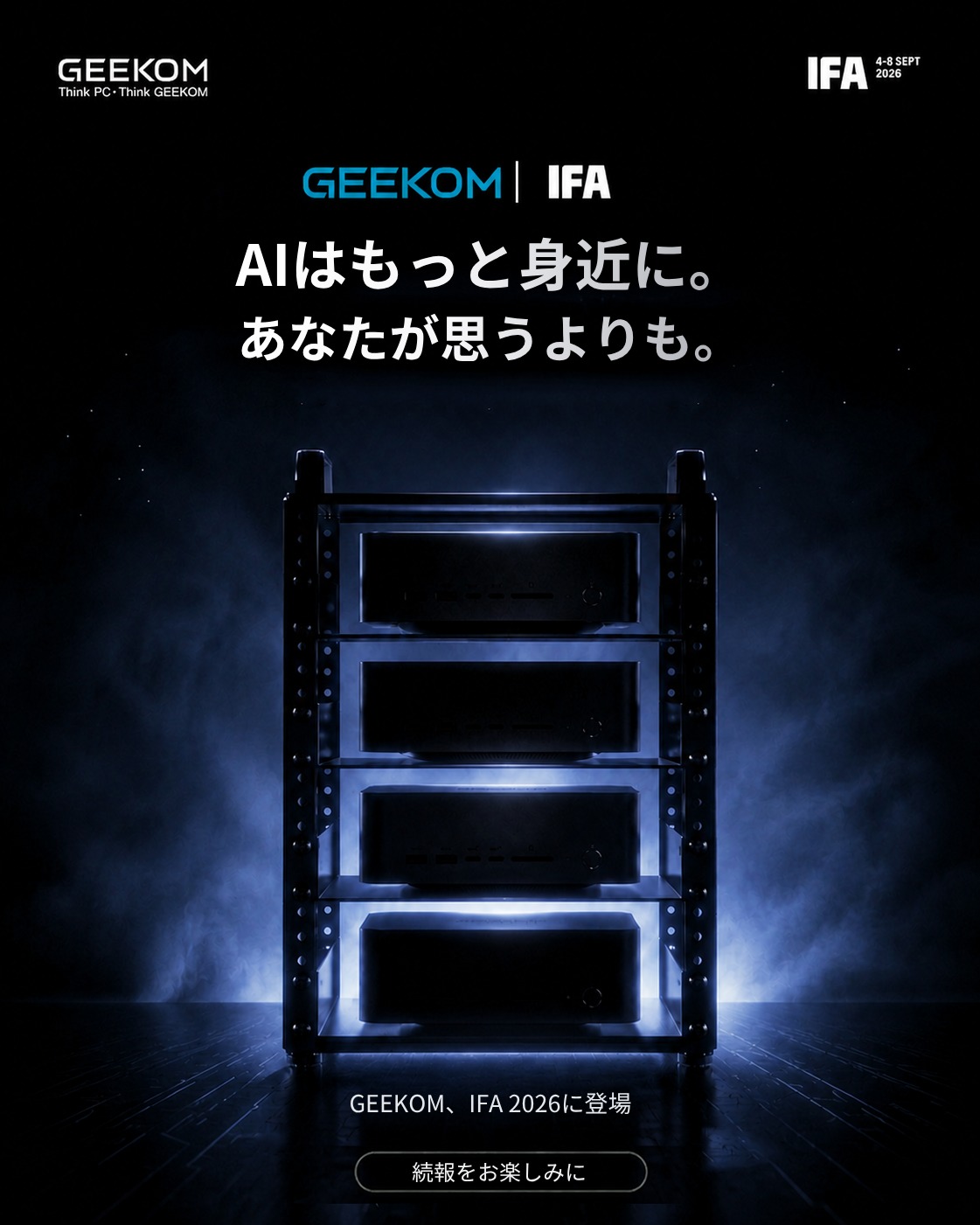 Geekom - ギコム | Kowloon