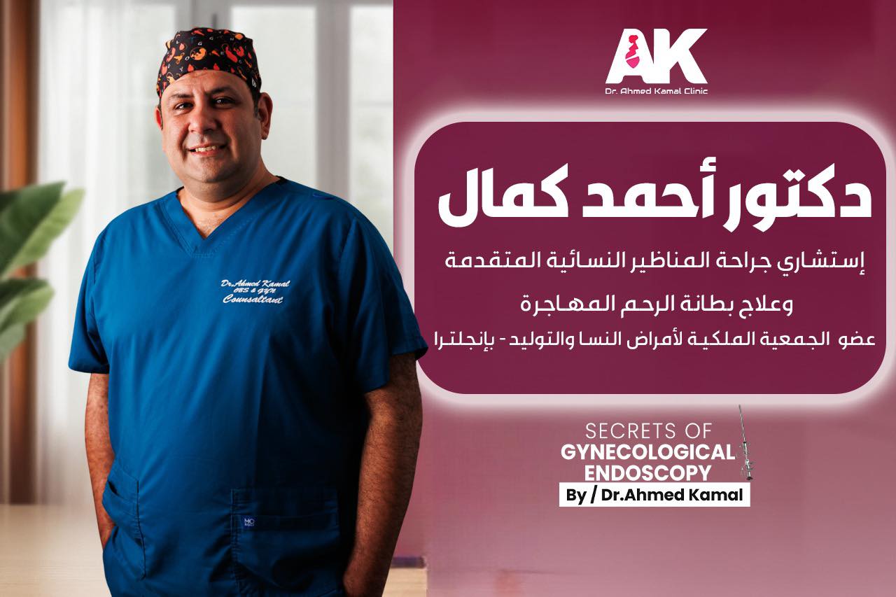 dr-abdel-moneim-you-sent-today-at-11-33
