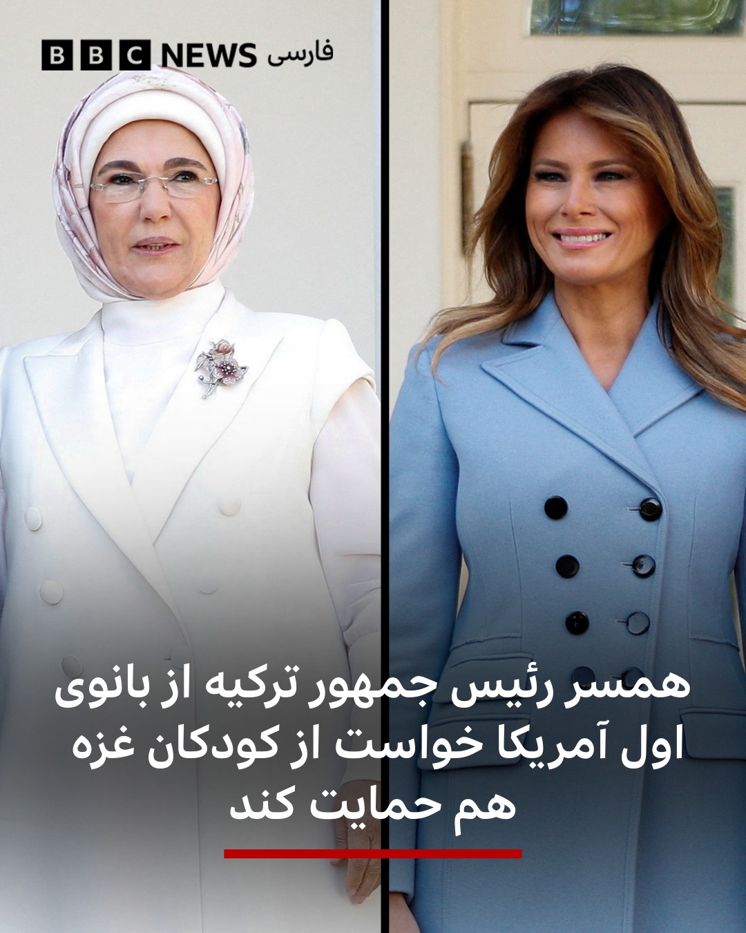 BBC News فارسی - ساعت ۱۰ صبح یکشنبه، ۱۵ اوت/آگوست، در «میدان شهید مزاری ...
