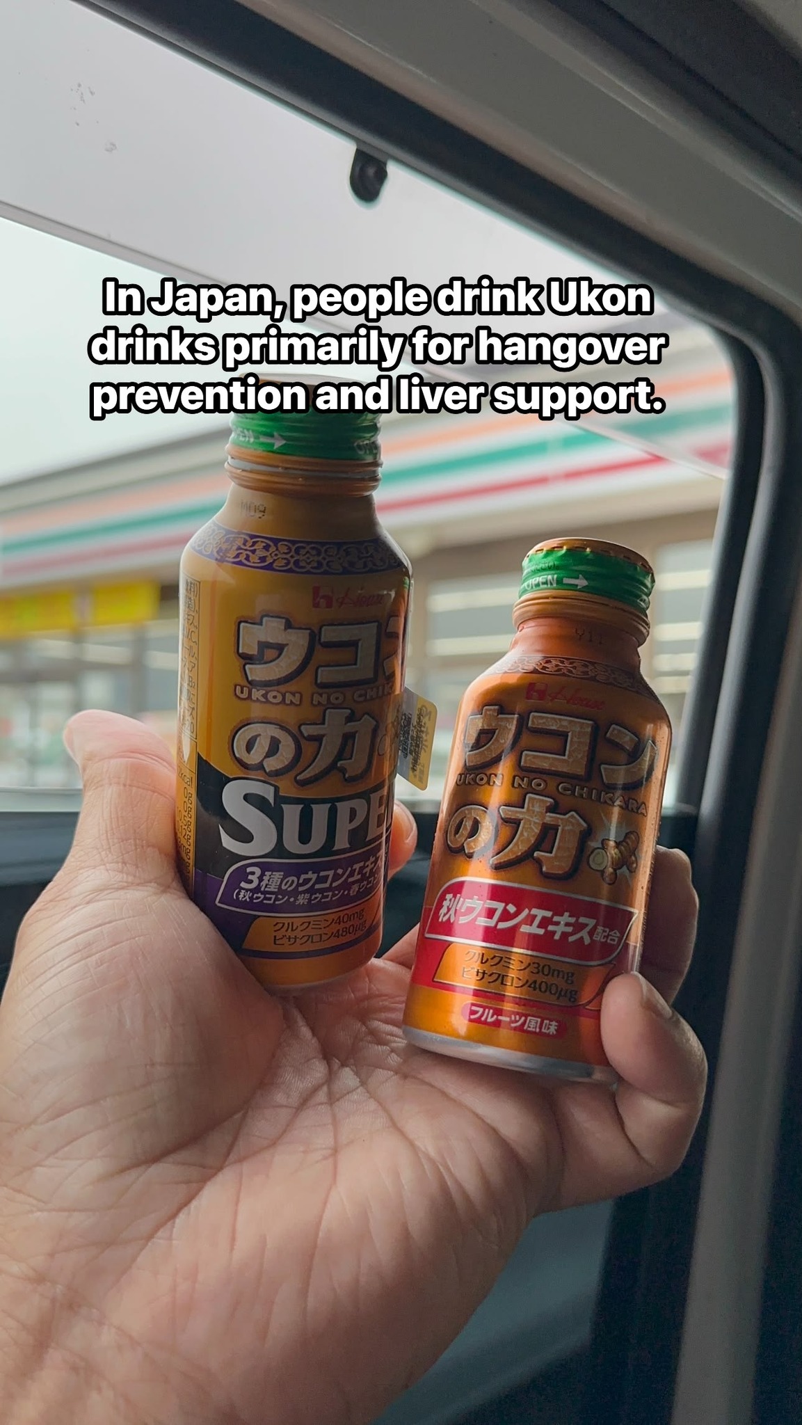 japanese turmeric drink