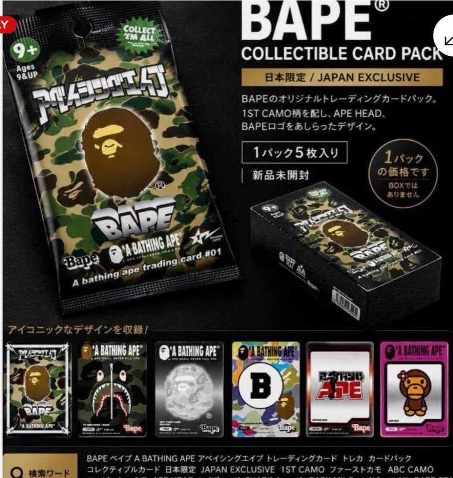 BAPE Japan exclusive collectible card pack with 5 random cards