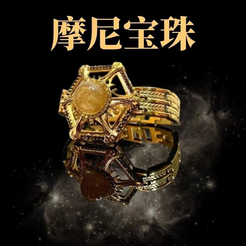 ?千手摩尼宝珠?如意宝珠?招财神器！ ?招贵人缘！ ?做事顺利 
