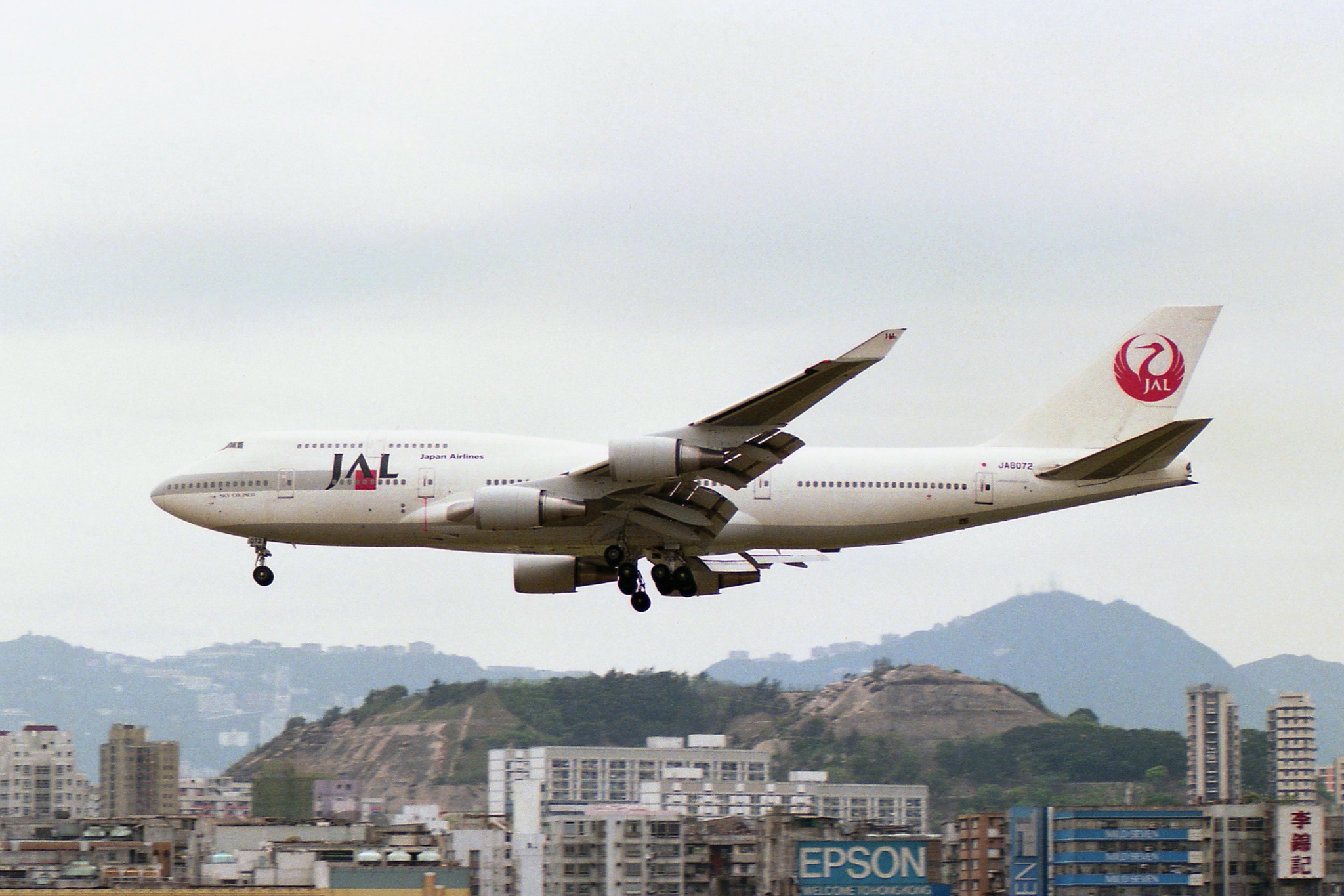 Japan Airlines 747-446 freighter
