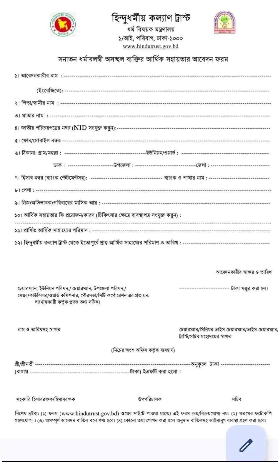 টাঙ্গাইলের দূর্গাপূজো-দেখবে ঠাকুর তুমিও | Tangail