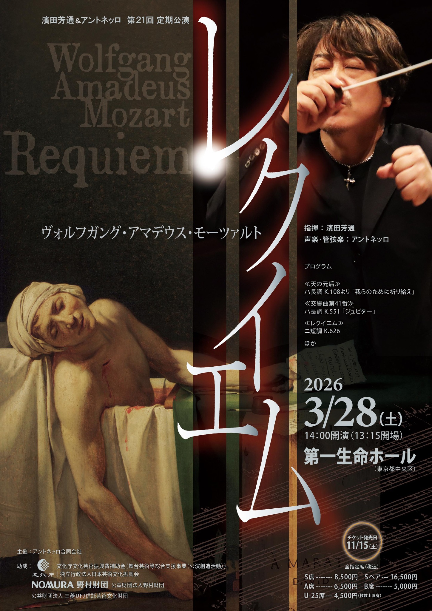 ♦️♦️♦️♦️野村蘭作の世界 ♦️3巻セット