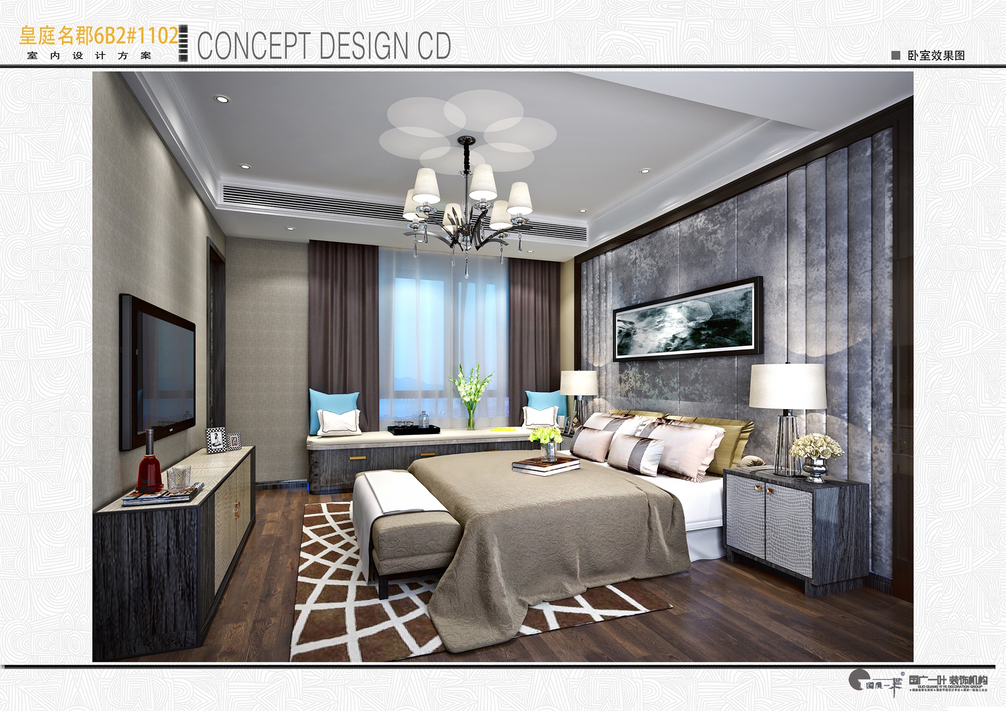 Java Interiors | Mumbai