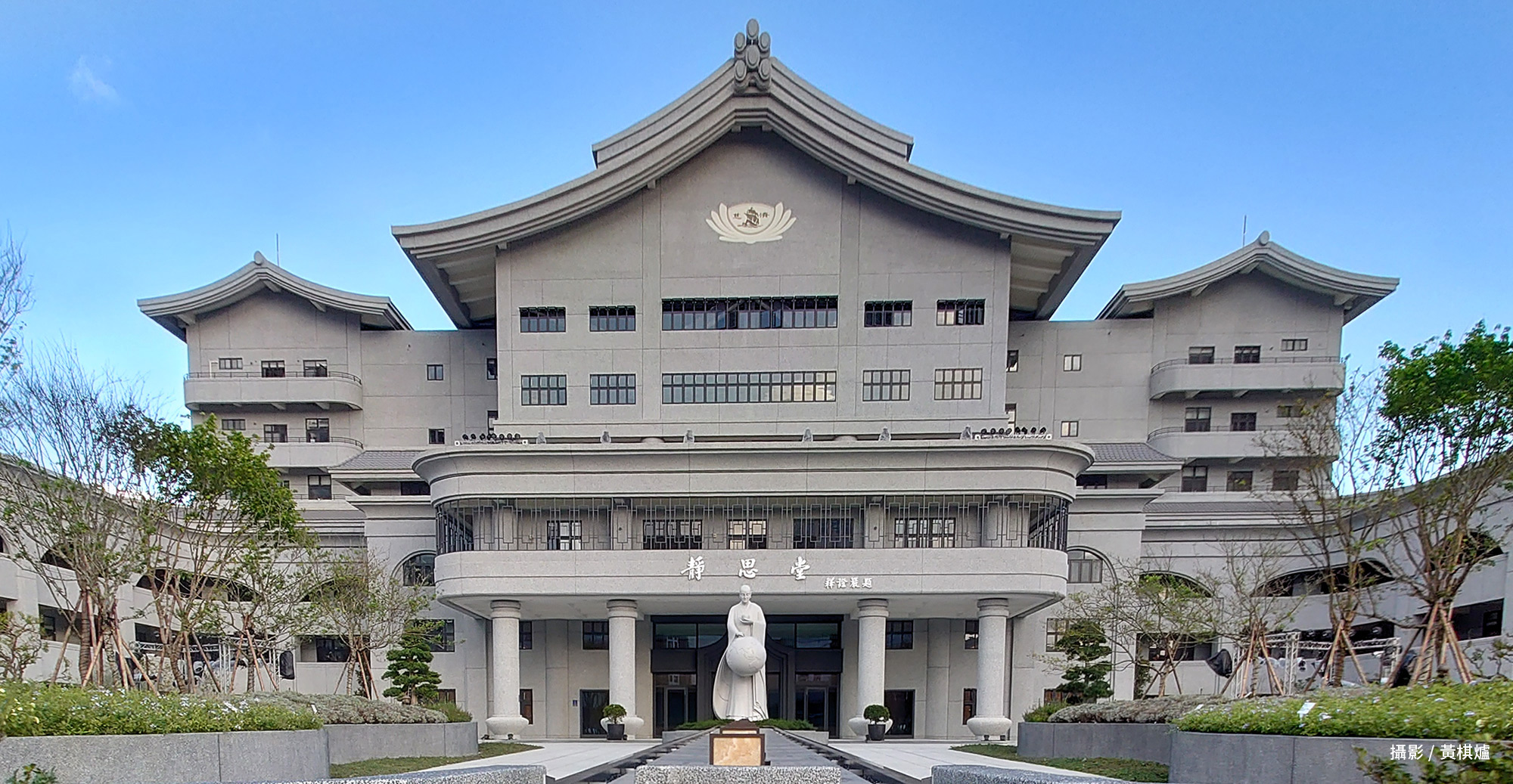 慈大附中 - 慈大附中 added a new photo.